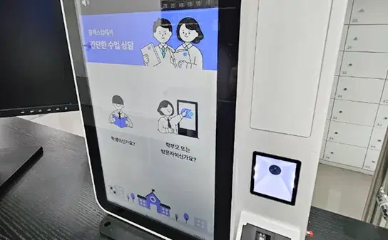 쭌에듀학원 원장 인터뷰