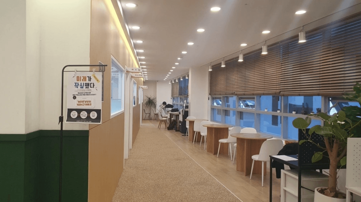 더빛날미래학원 사진 2