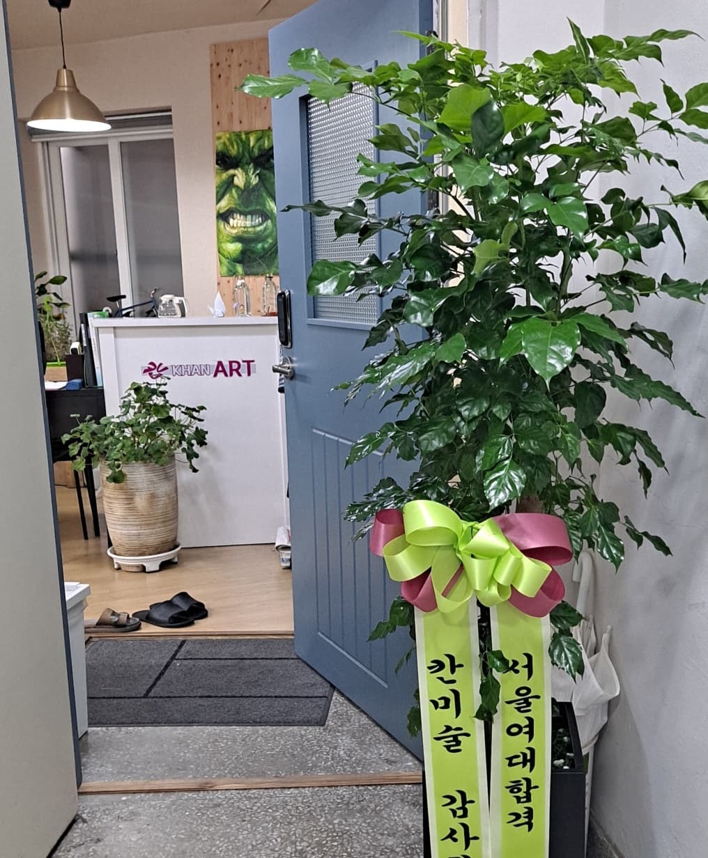칸 미술학원 사진 4