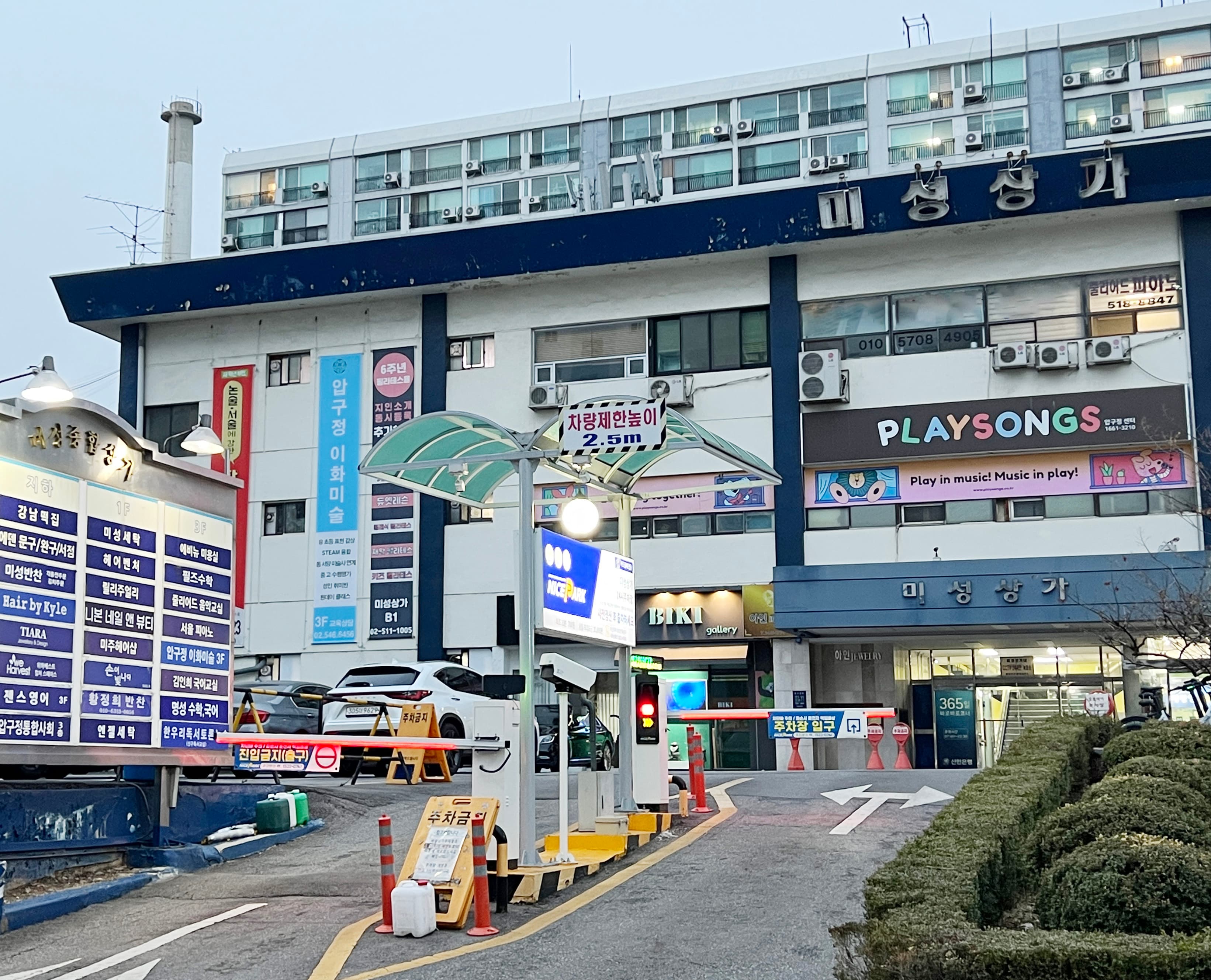 압구정이화 미술교습소 사진 3