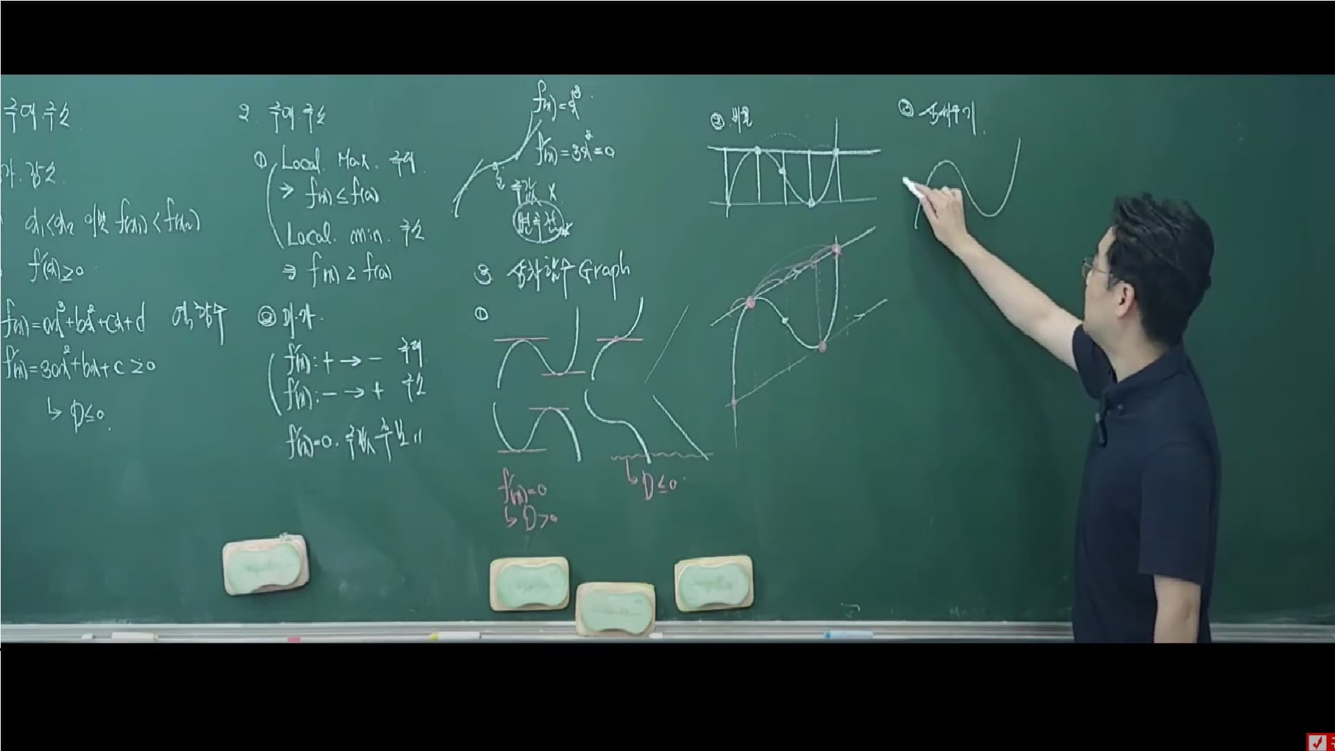 퍼스트 수학전문학원 사진 2