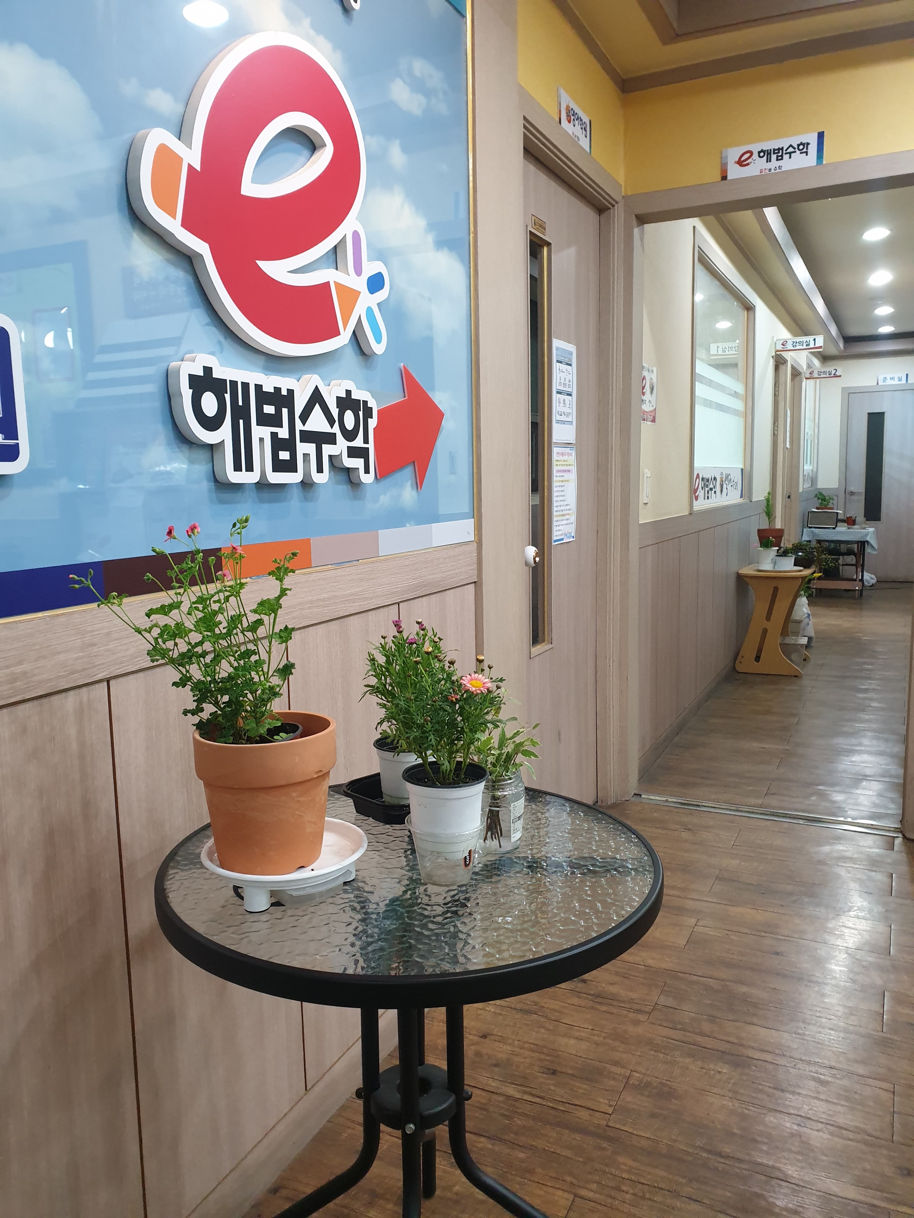 스마트해법수학 전주송원초점 사진 1