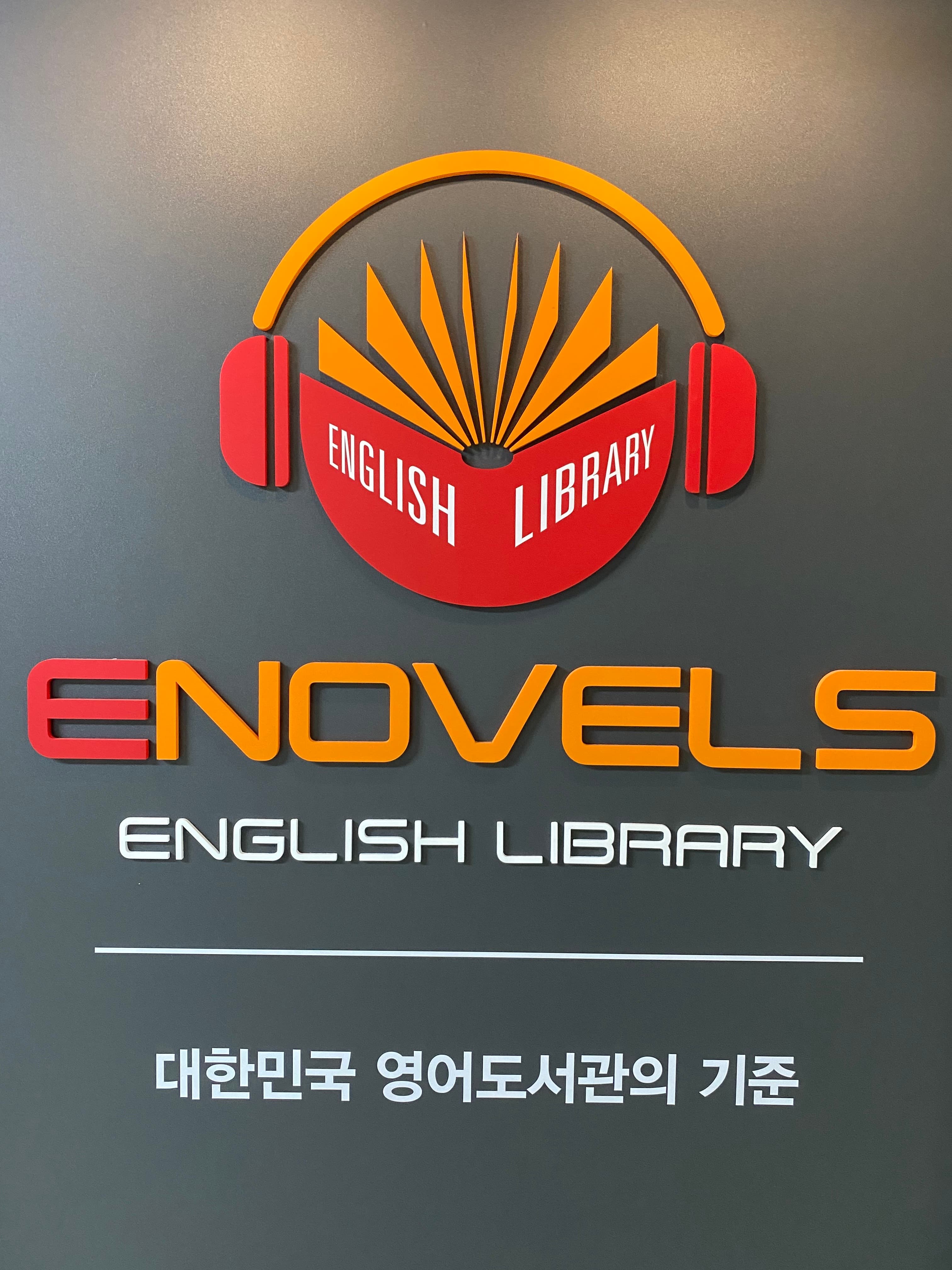 이노블스 목동직영점 사진 1