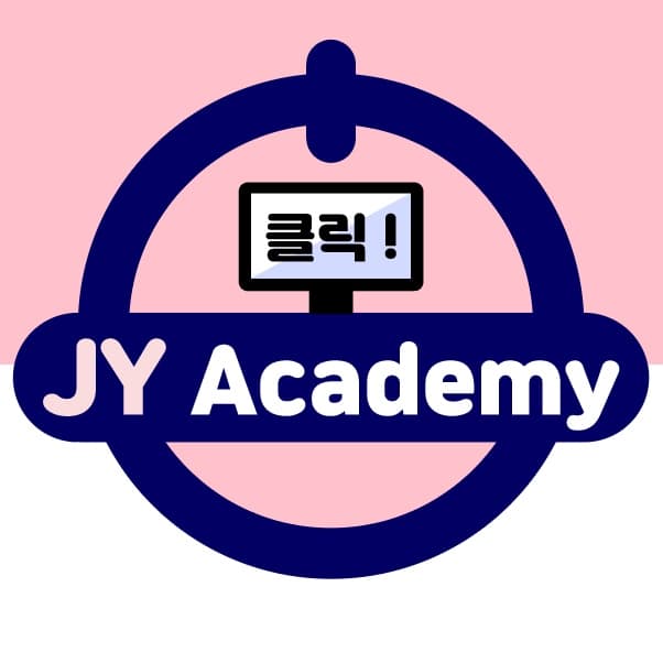 JY클릭 수학과학논술학원 사진 1