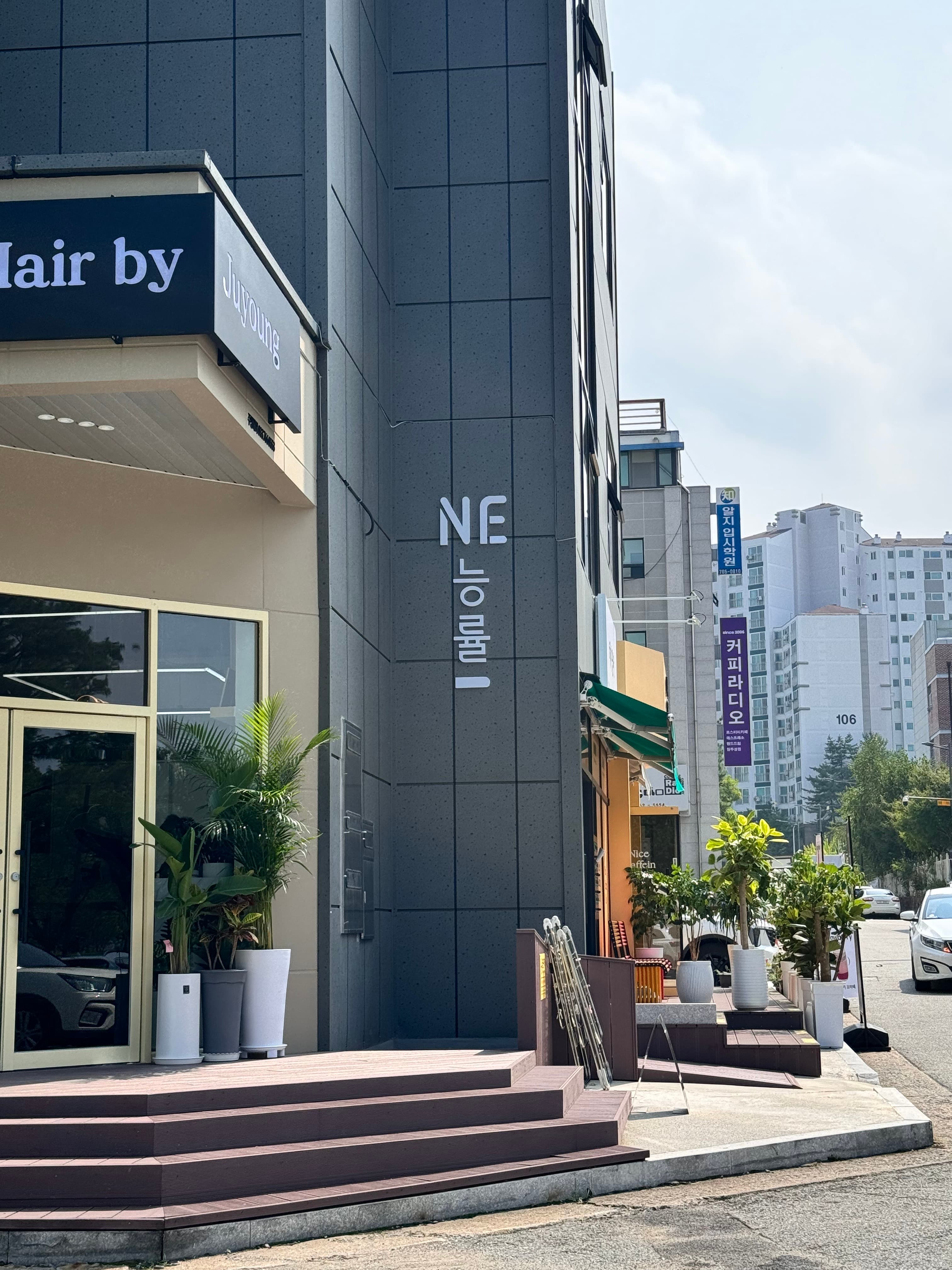 헤이영어 사진 7