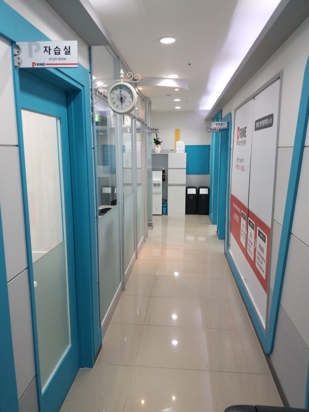 프라임 영어전문학원 사진 3
