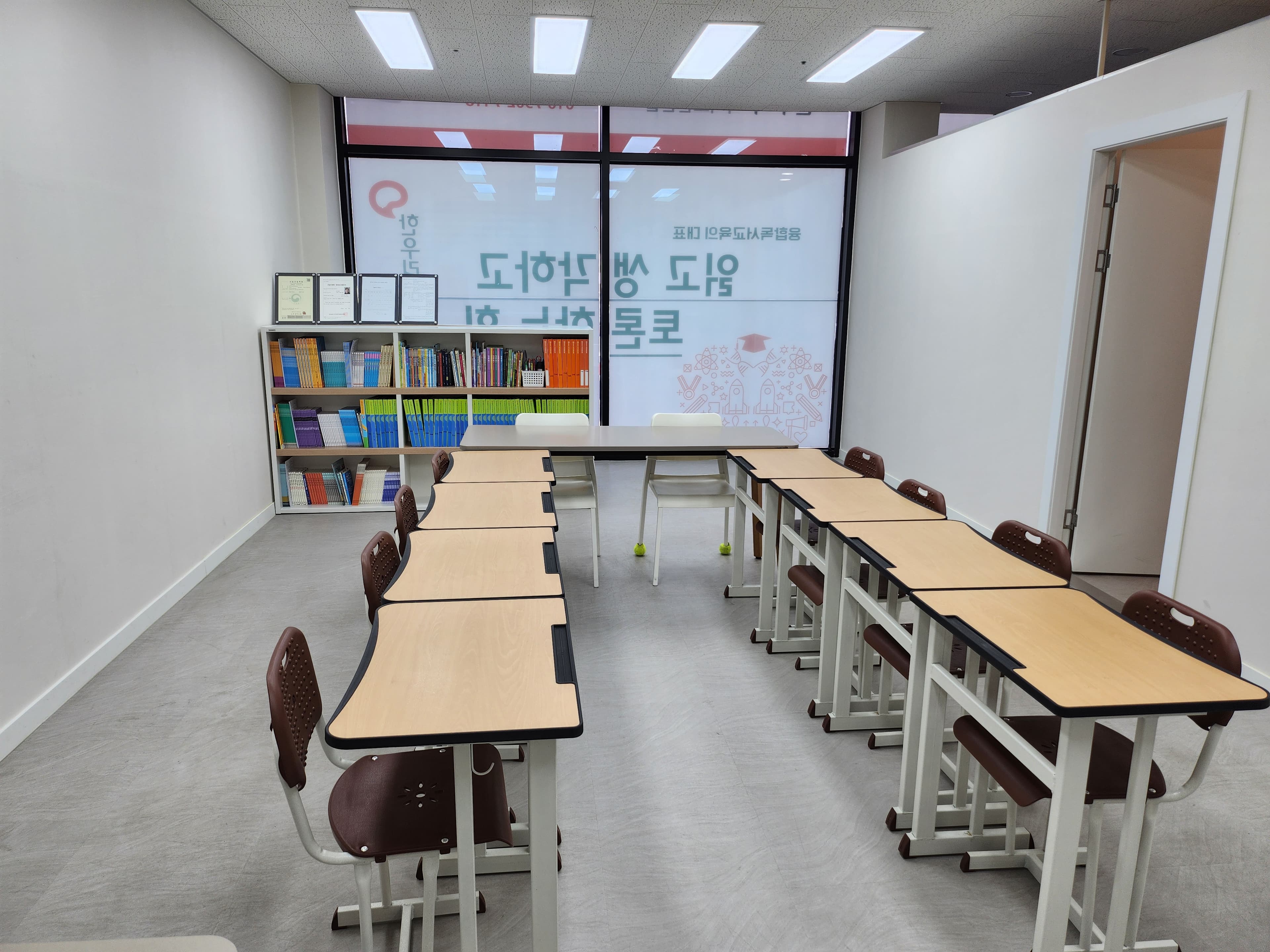 한우리독서토론논술 빛가람독서교실 사진 1