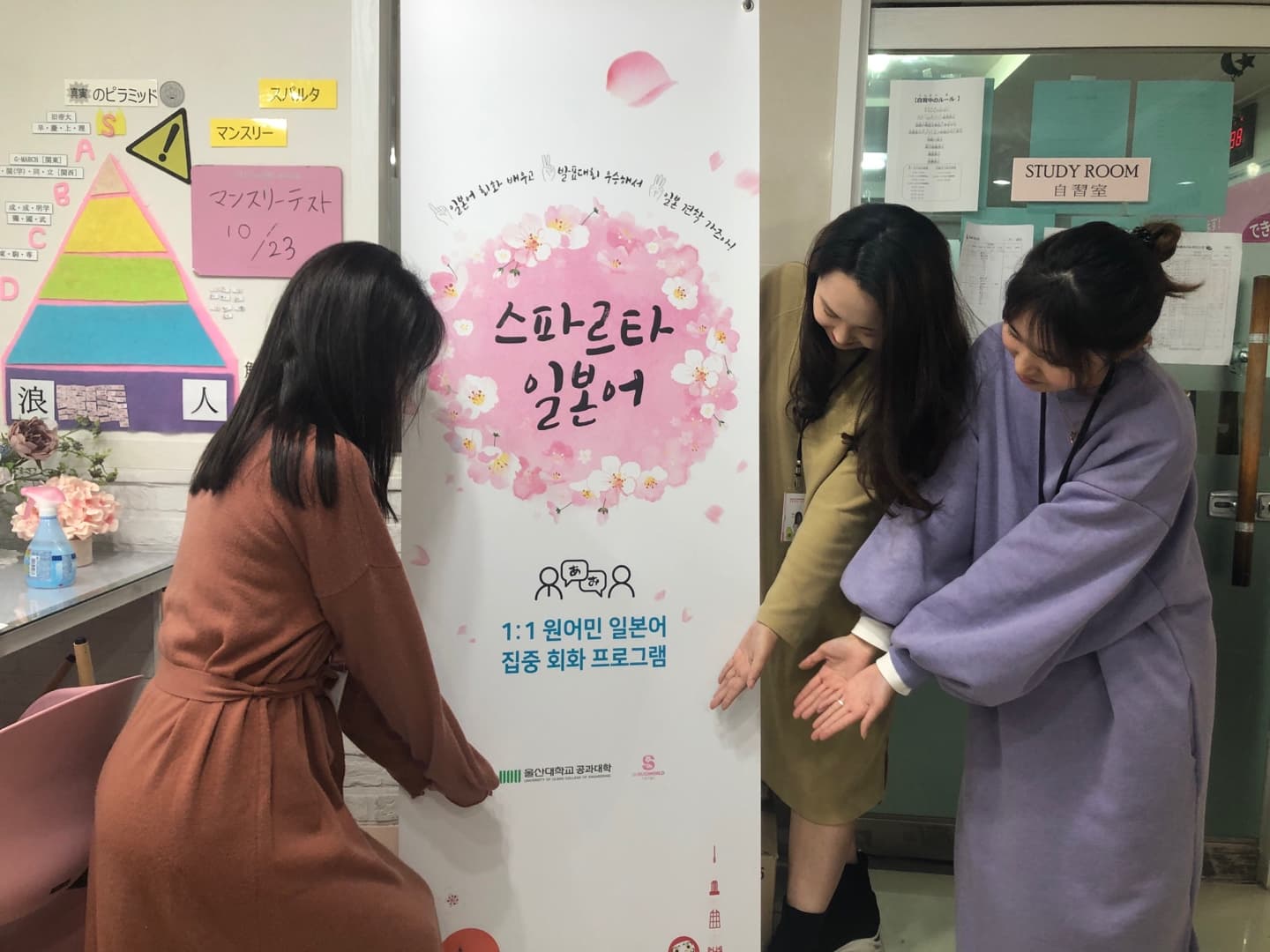 스루기월드 일본어 사진 3