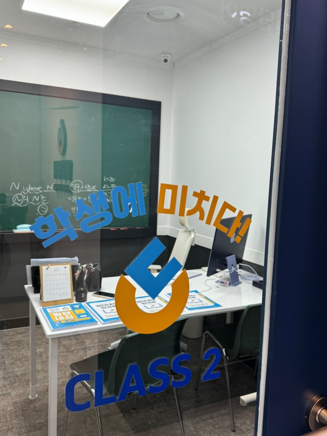 일단 영어 광교상현점 사진 6