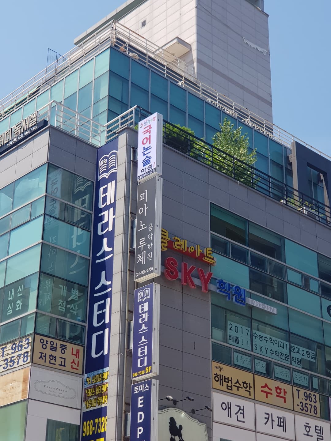 생각의힘 국어논술학원 사진 1