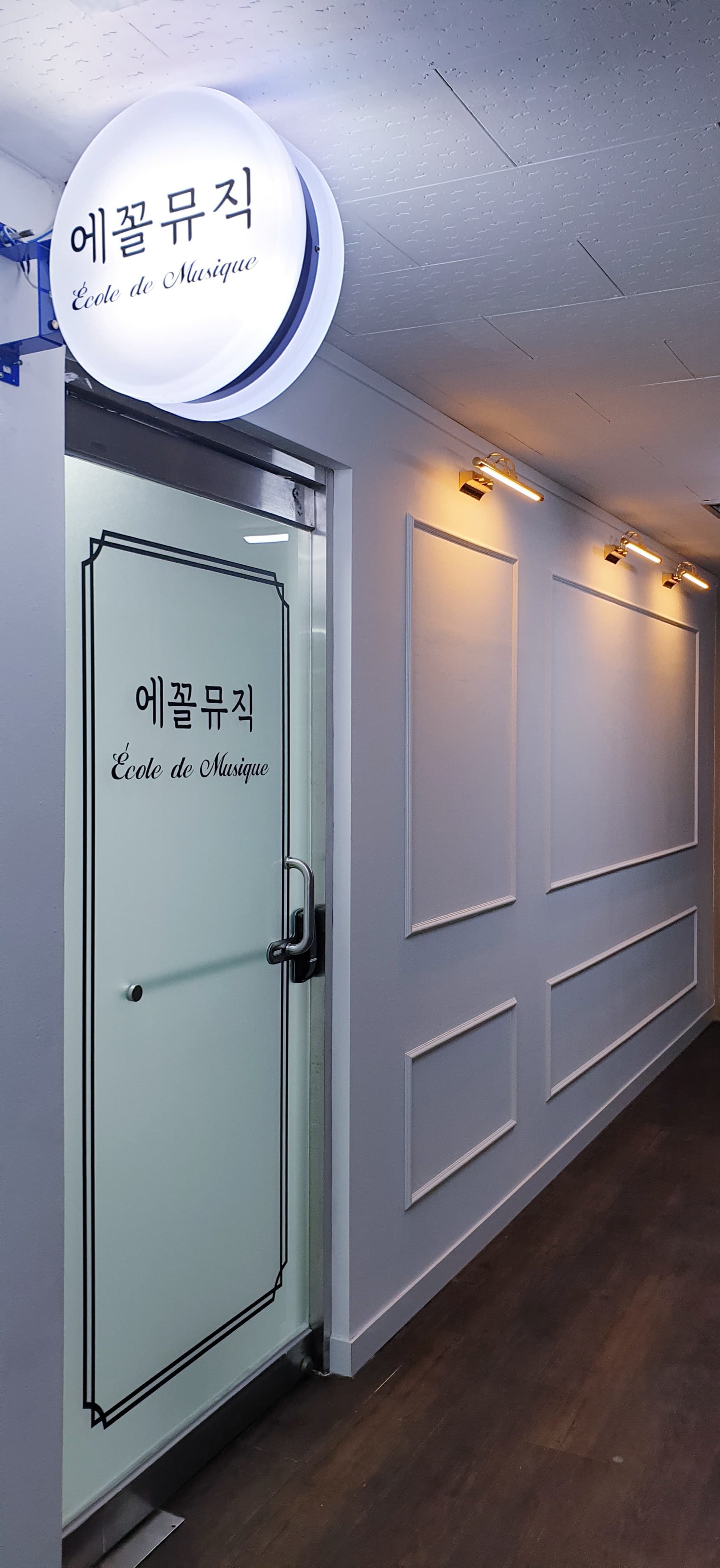 에꼴뮤직 클라리넷 사진 1