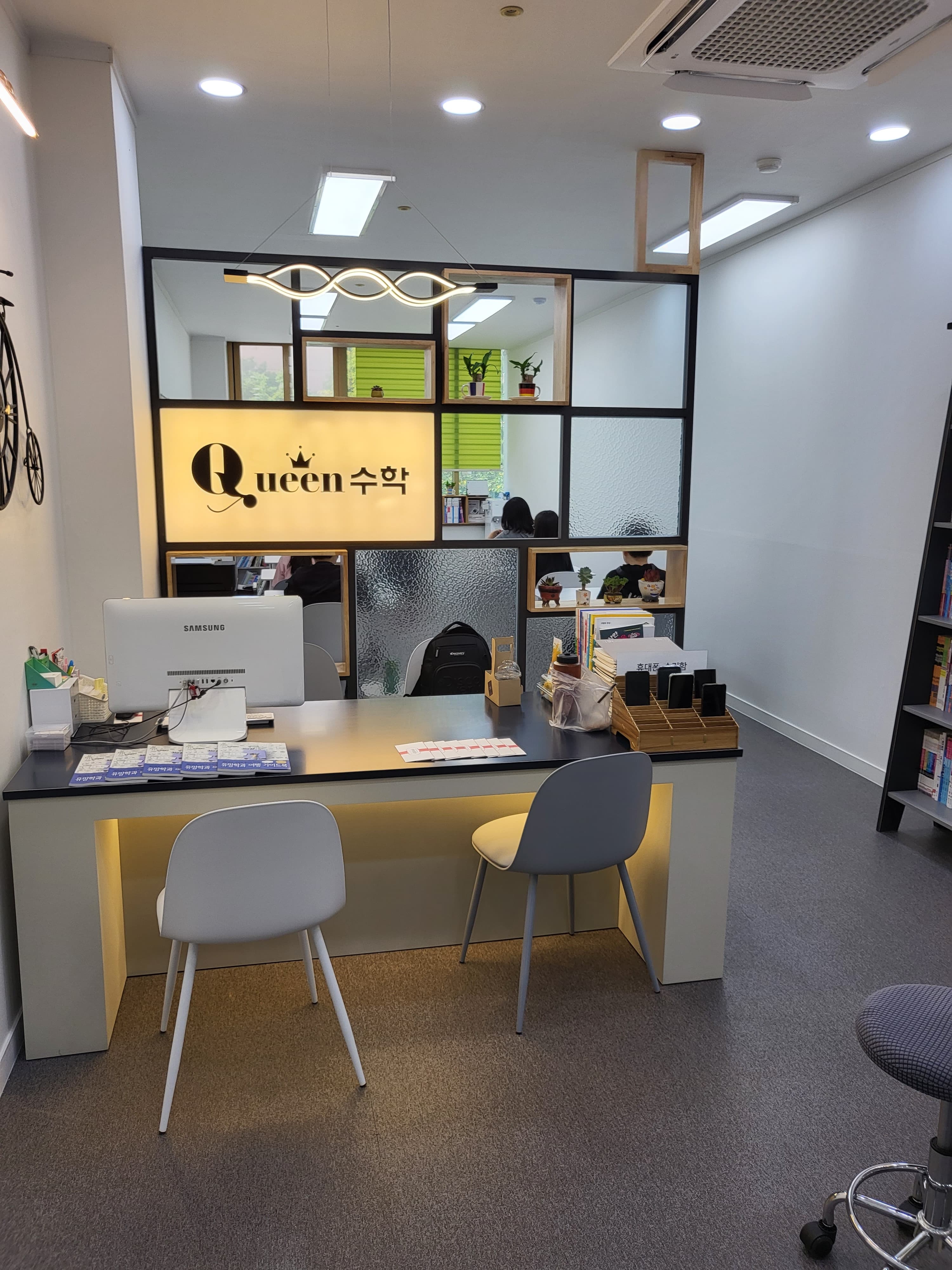 퀸 수학 사진 1
