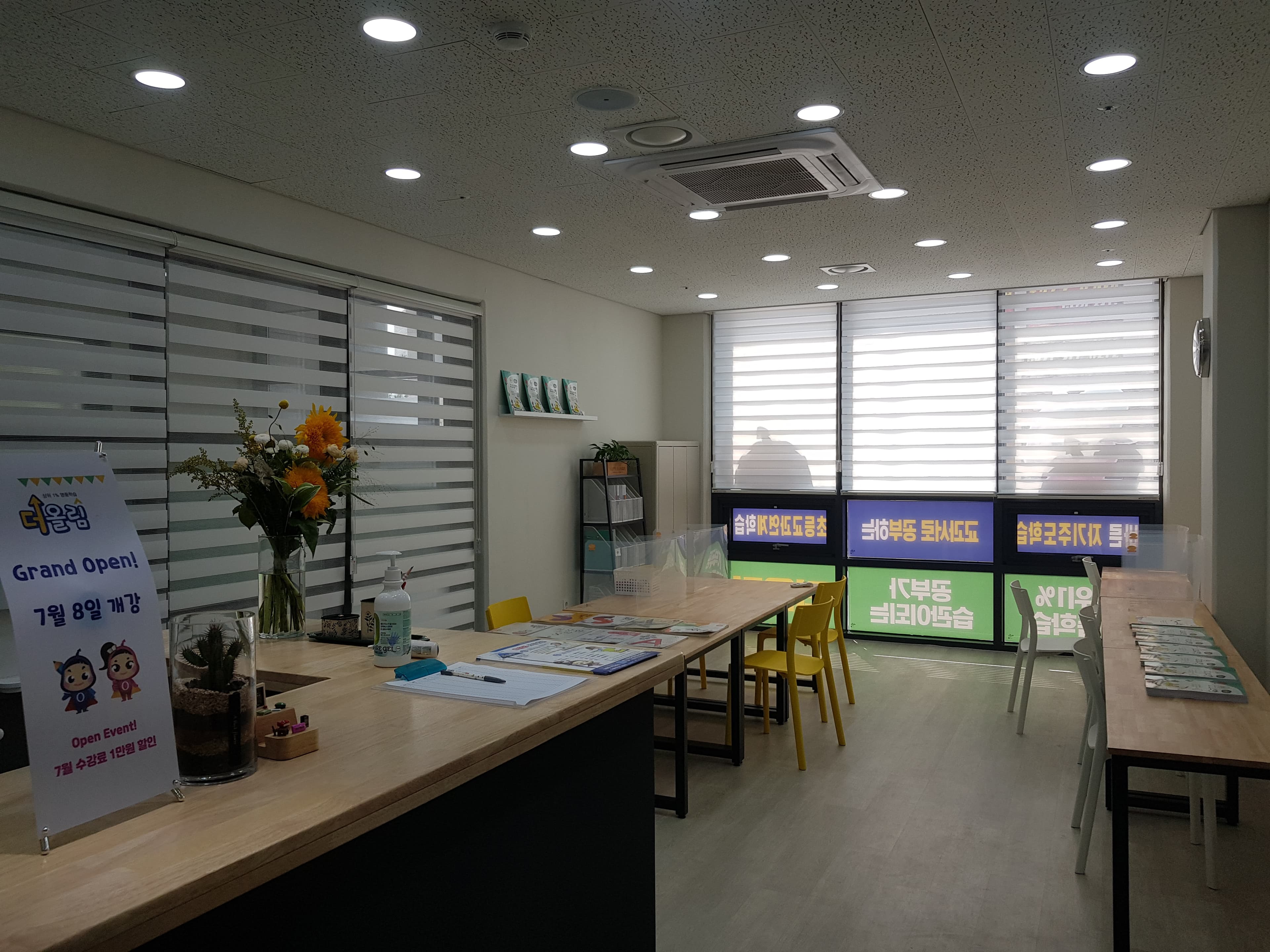 더올림 수학교습소 사진 1