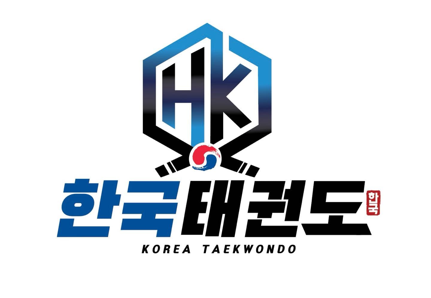 한국 태권도 사진 1