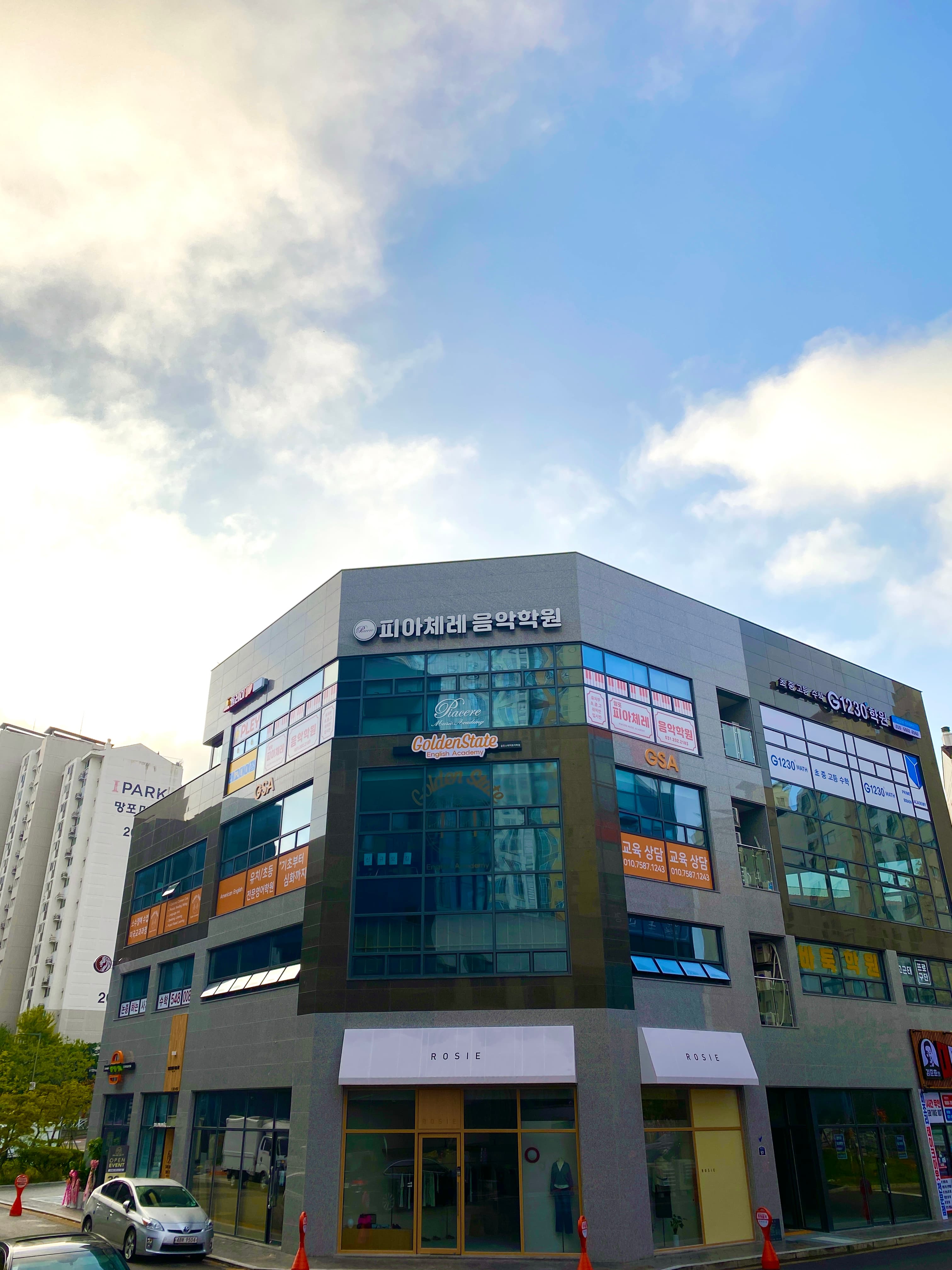 골든스테이트 어학원 사진 1