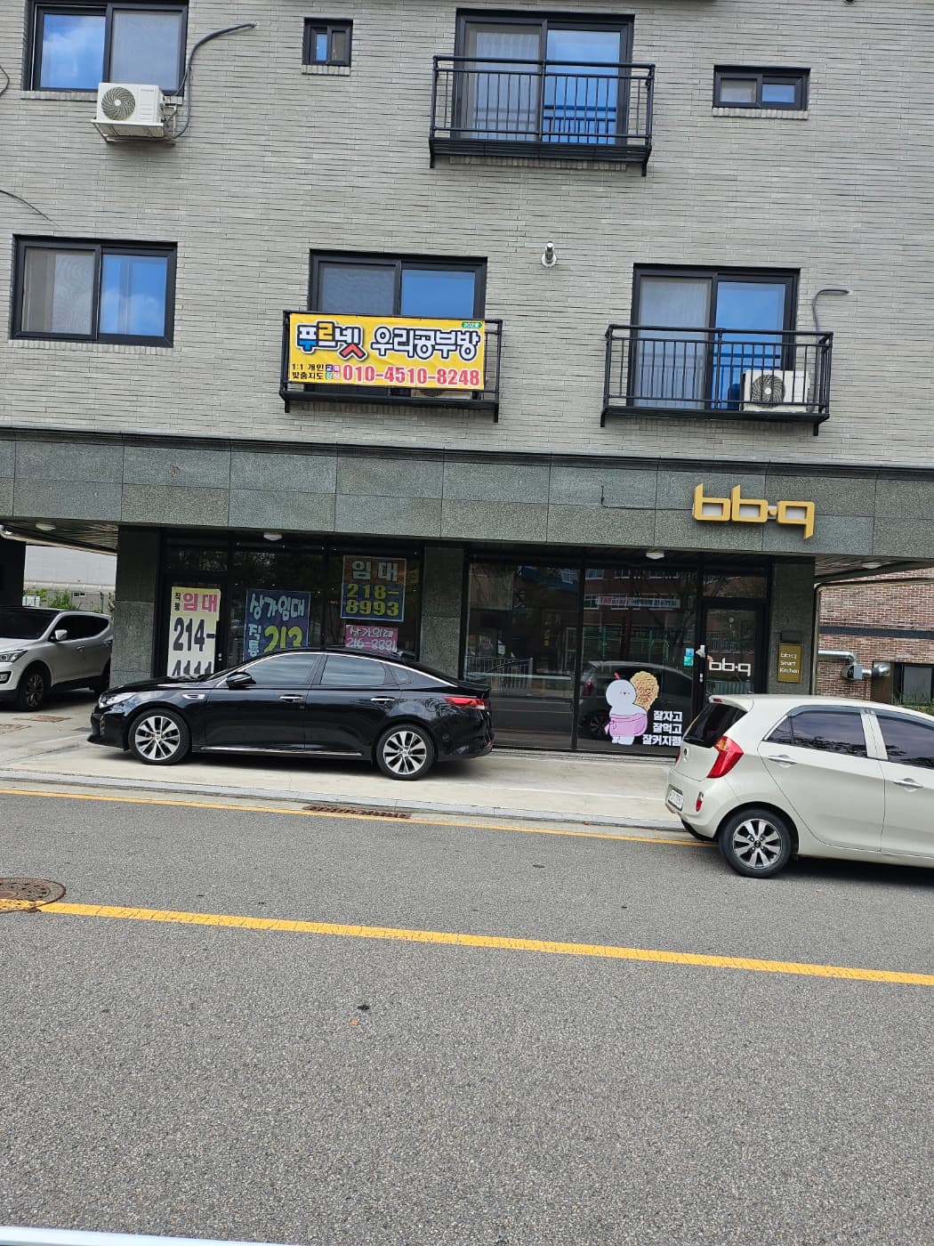 푸르넷 우리공부방 사진 1