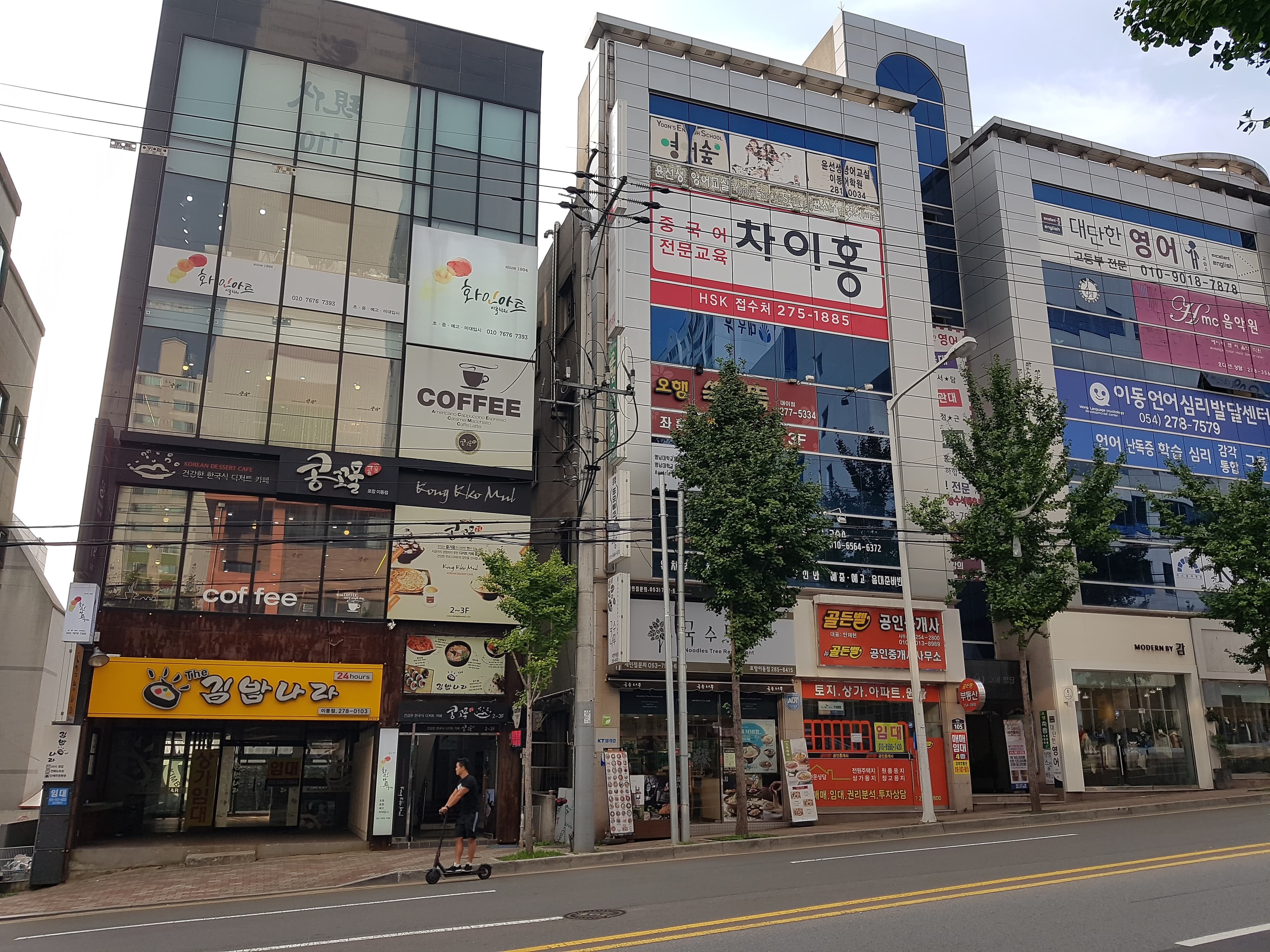 화인아트 미술학원 사진 7