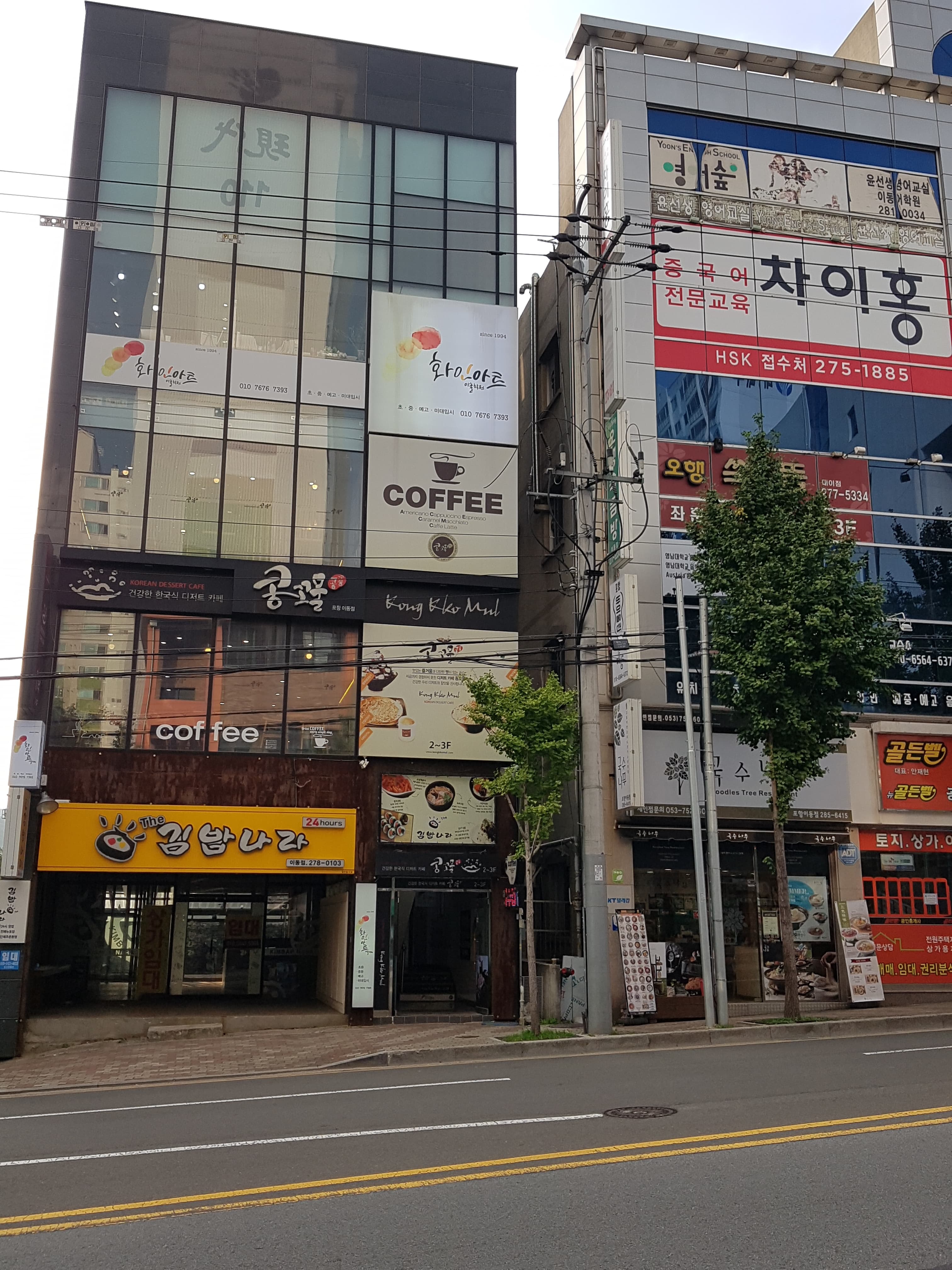 화인아트 미술학원 사진 6
