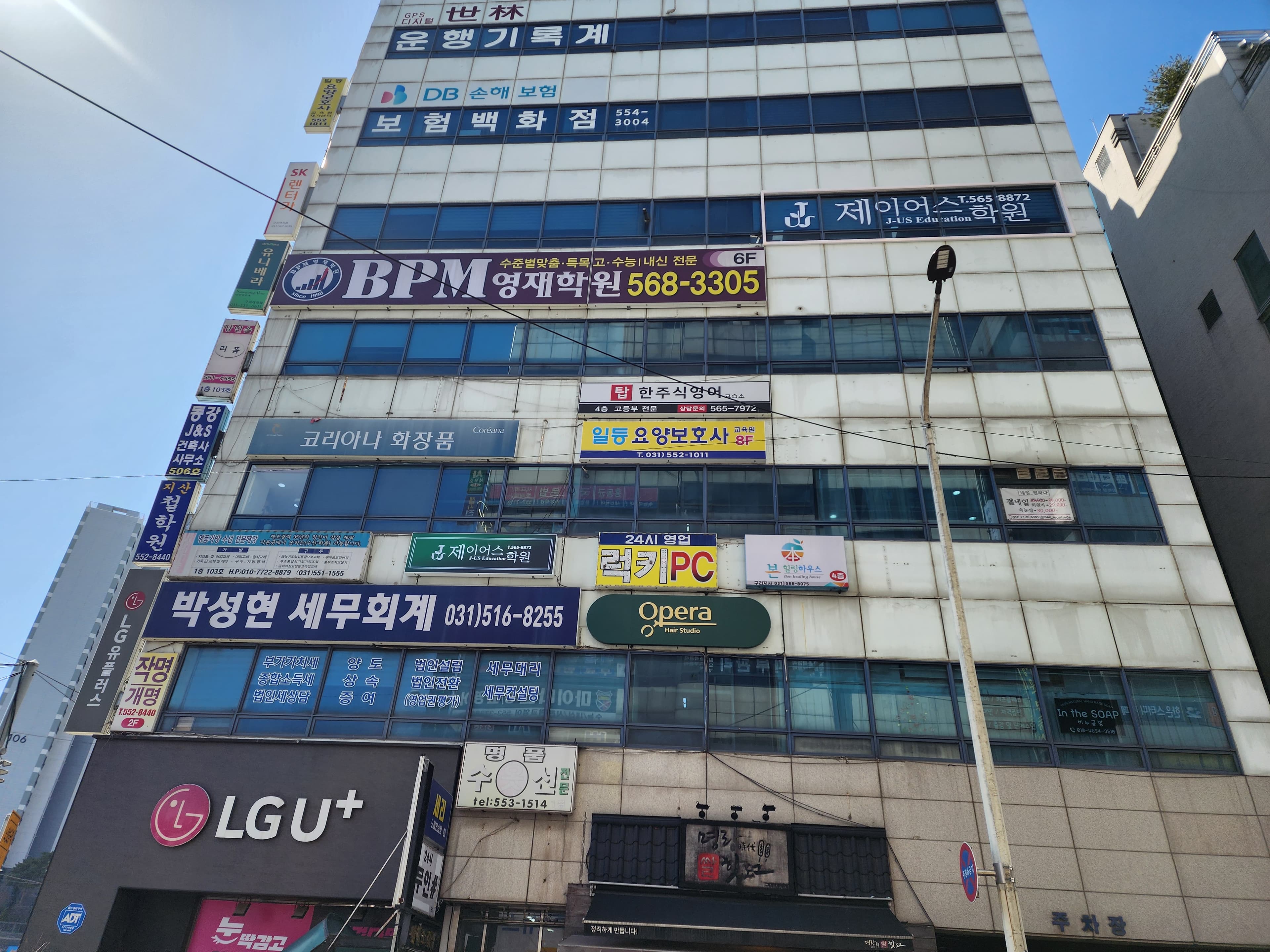 제이어스 수학학원 사진 7