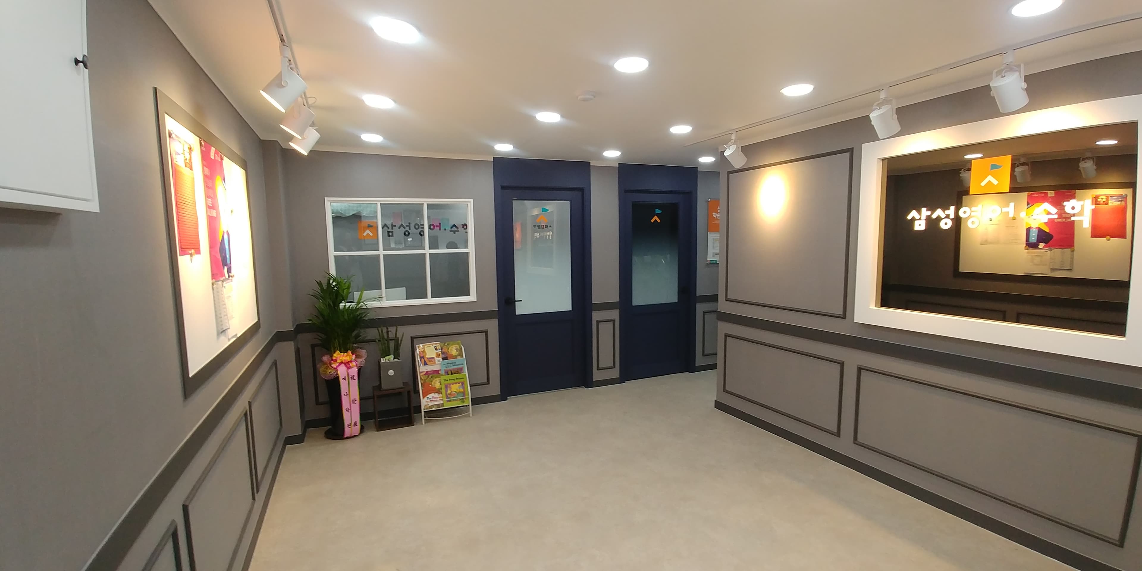 삼성 영어 도쌤캠퍼스 학원 사진 4