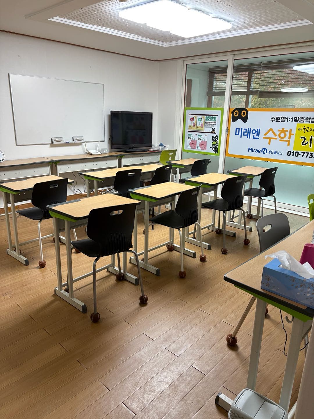 미래엔수학 리베하우스교실 사진 2