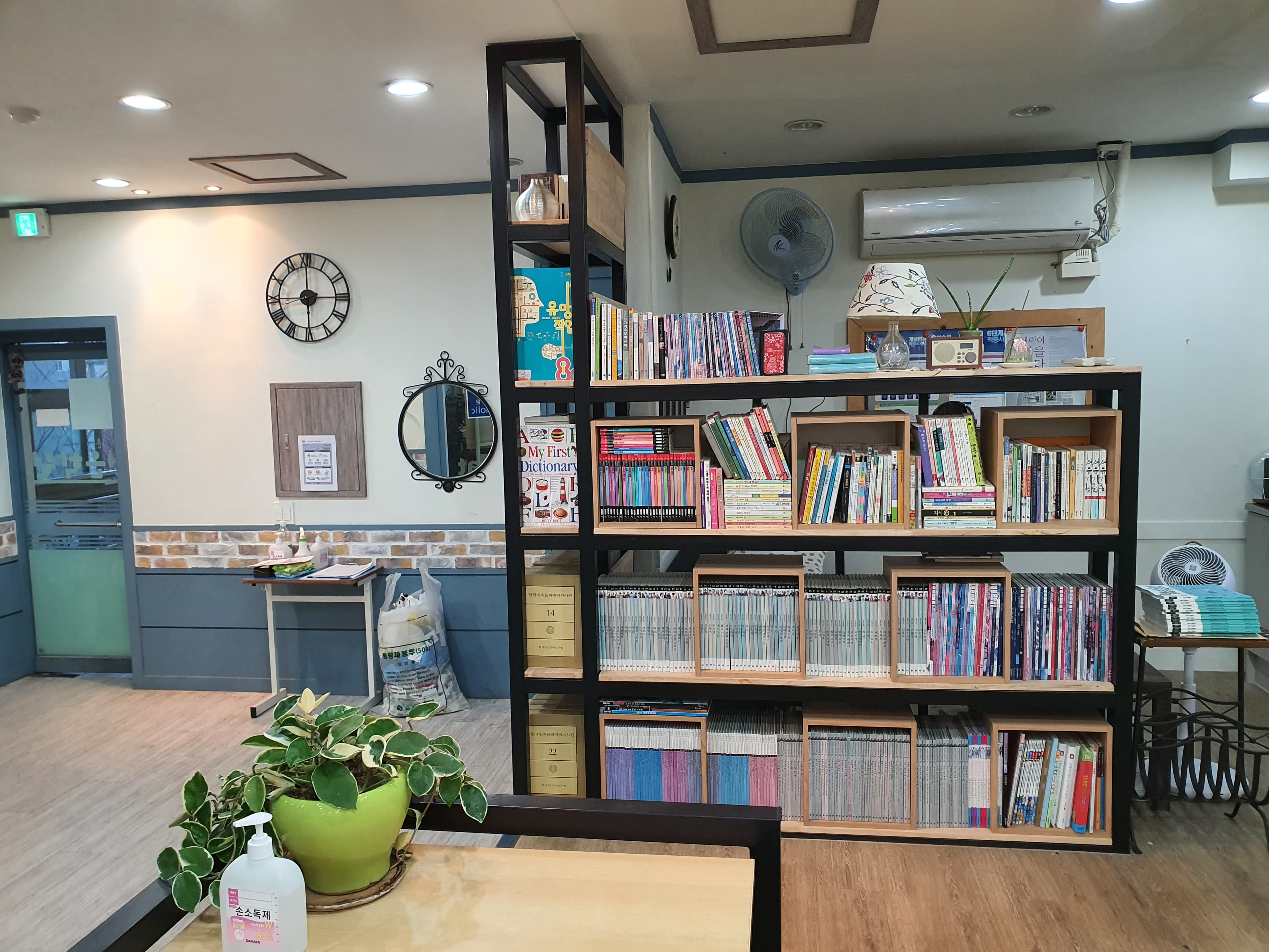 성은입시학원 사진 4