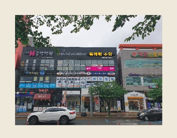 독해력 수학학원 사진 1