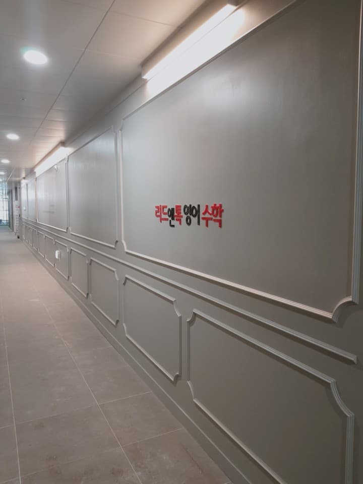 리드앤톡 영어도서관 율하센터 사진 5