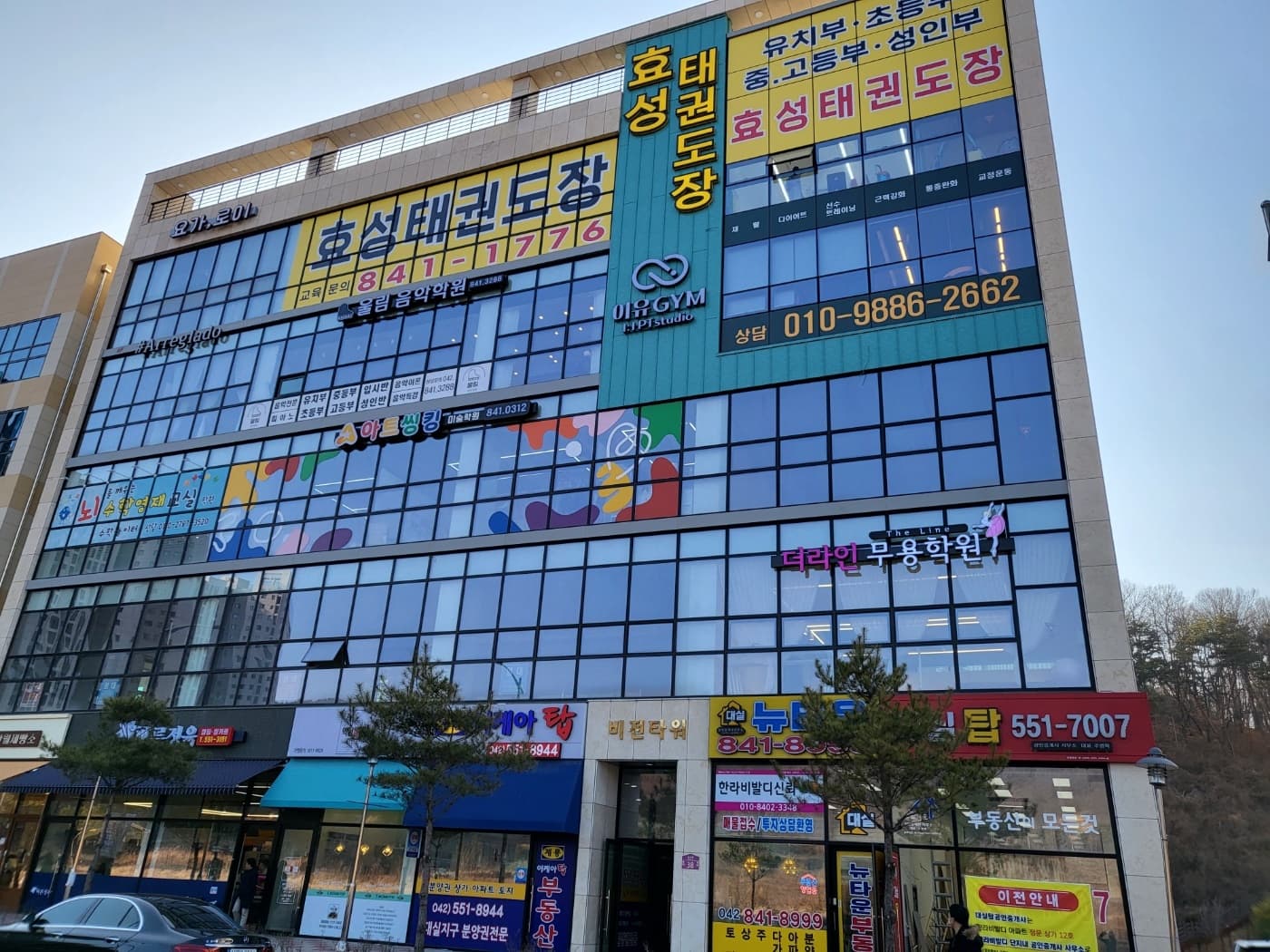 더라인 무용학원 사진 3