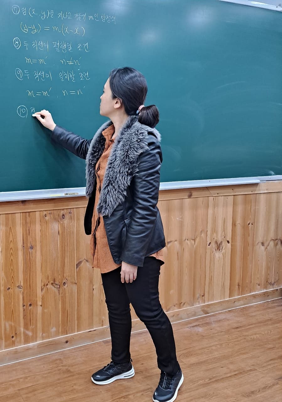 수학 원 사진 3