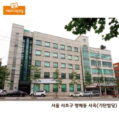 기탄사고력 교실 만수1동 교실 사진 1
