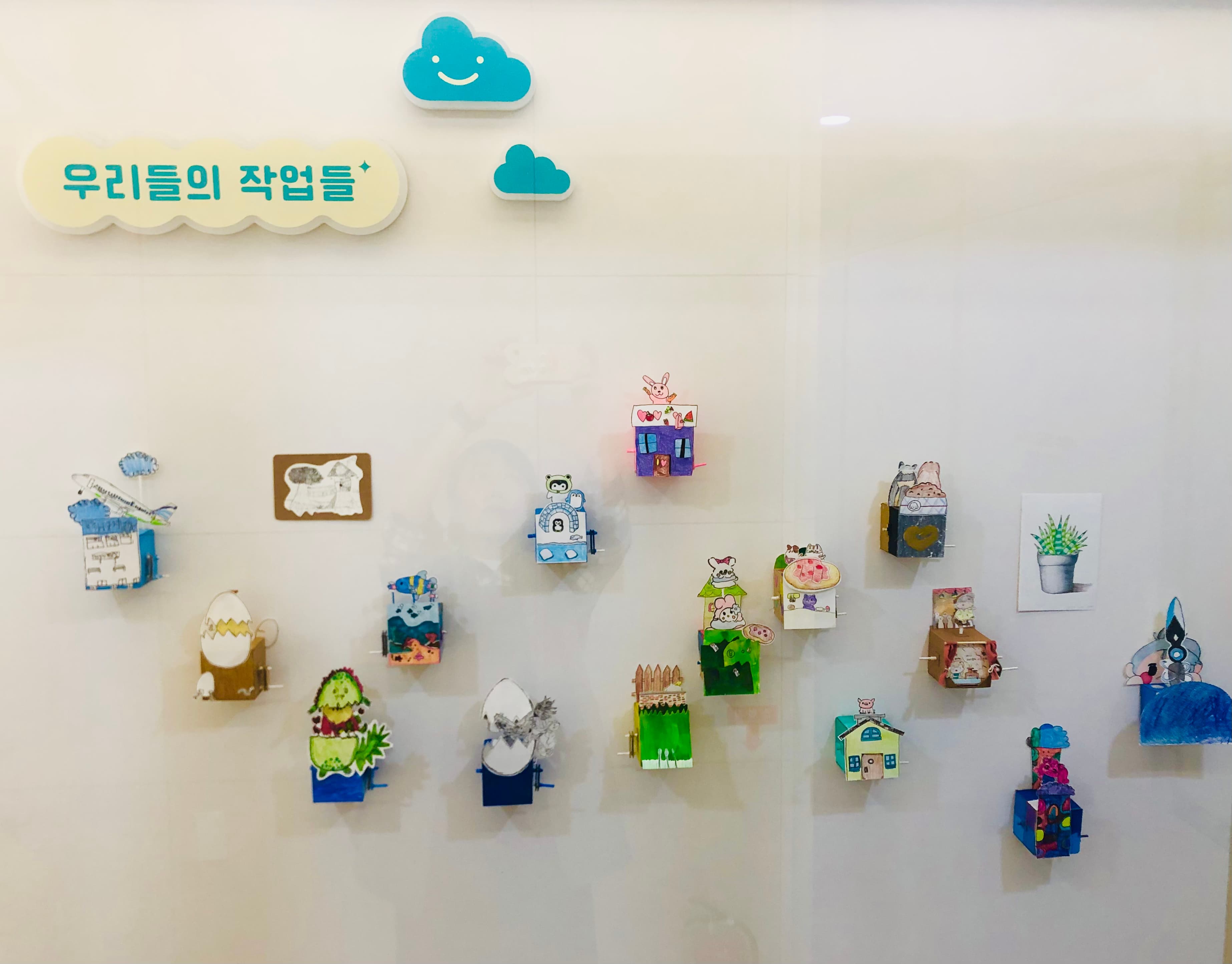우리들의작업실 미술교습소 사진 5