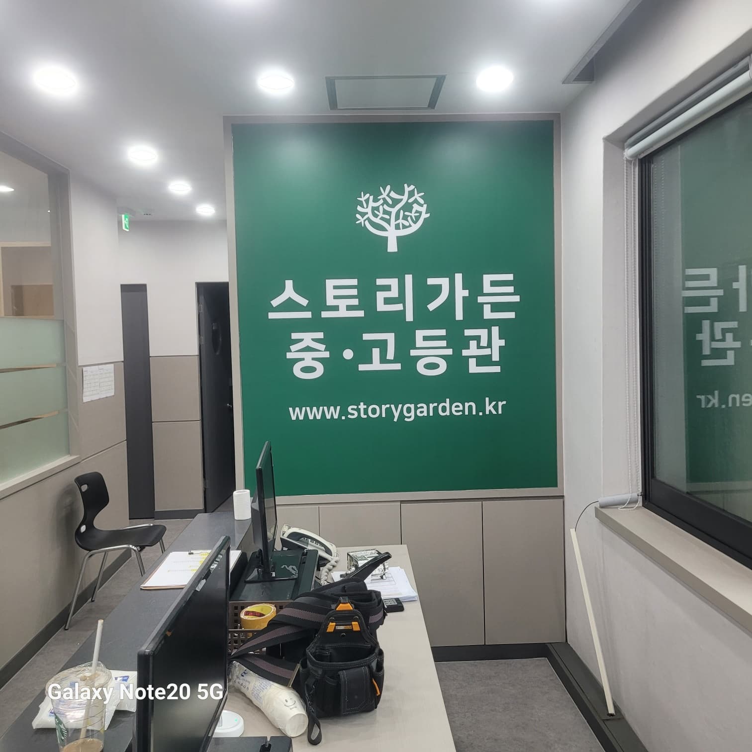 스토리가든 어학원 사진 2
