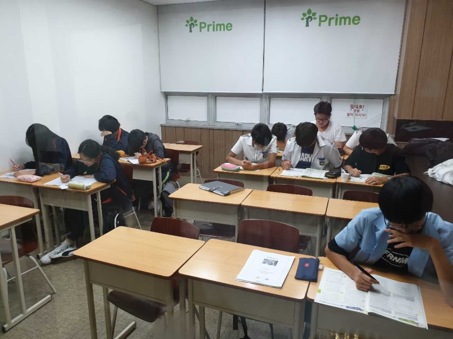 프라임 학원 사진 12
