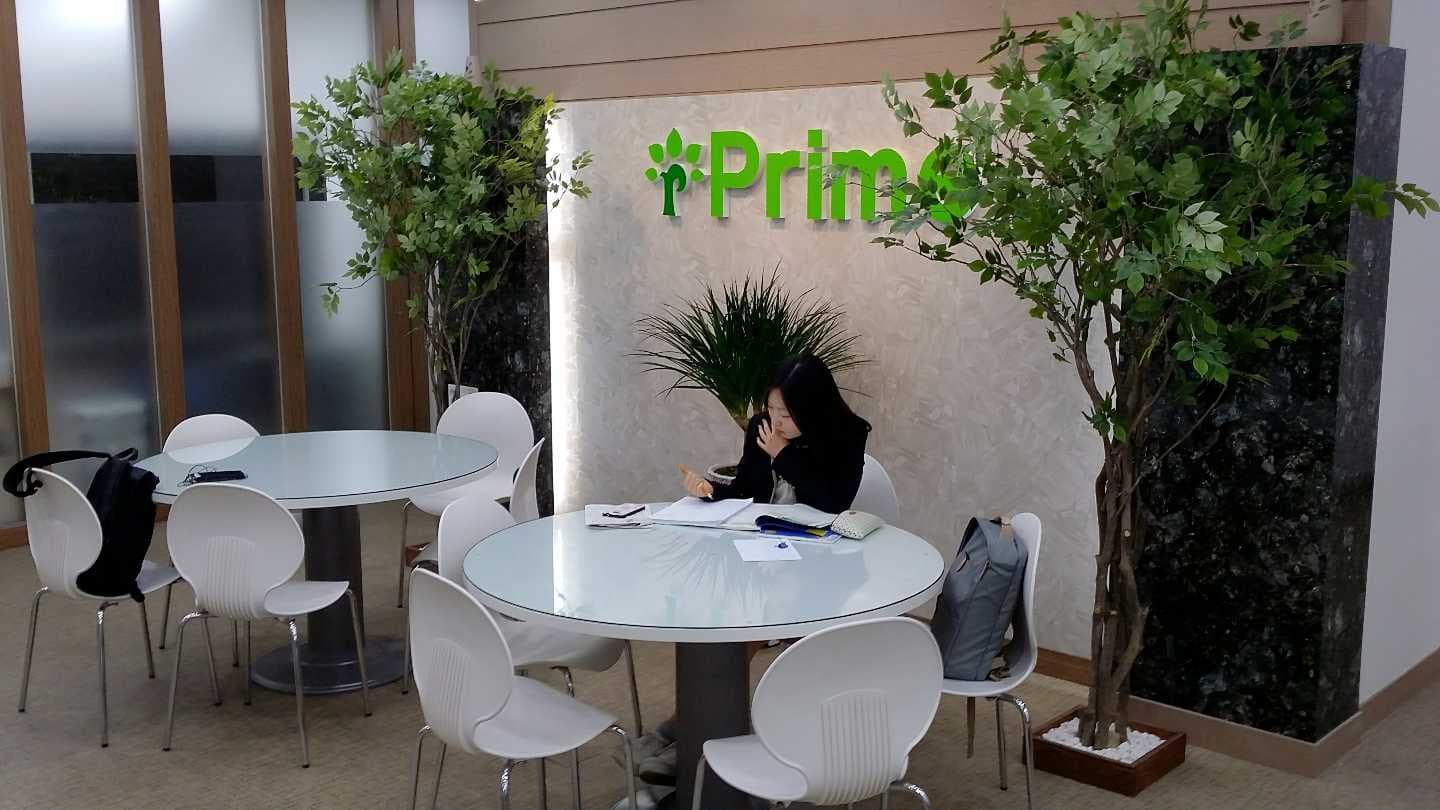 프라임 학원 사진 11