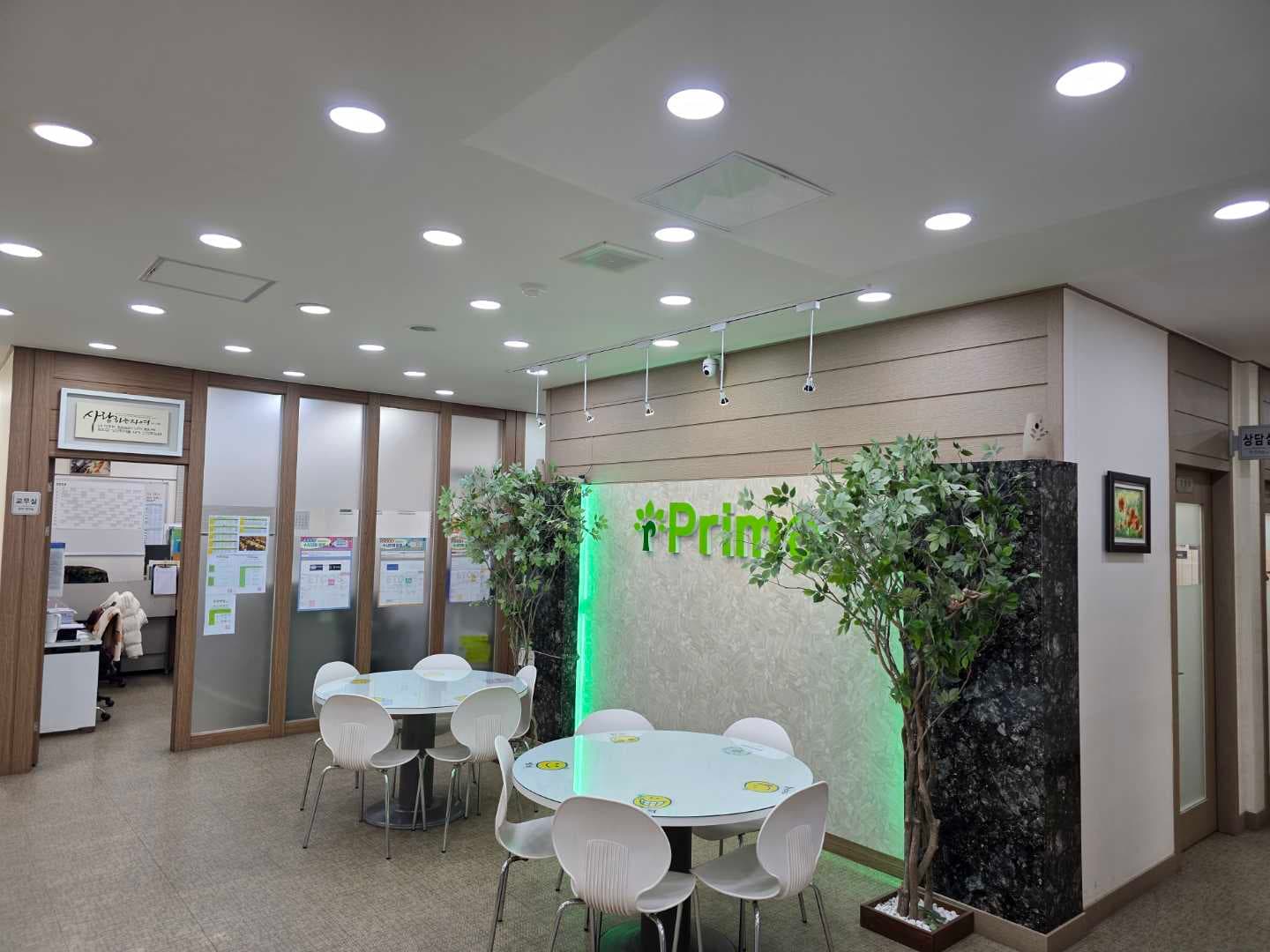 프라임 학원 사진 3