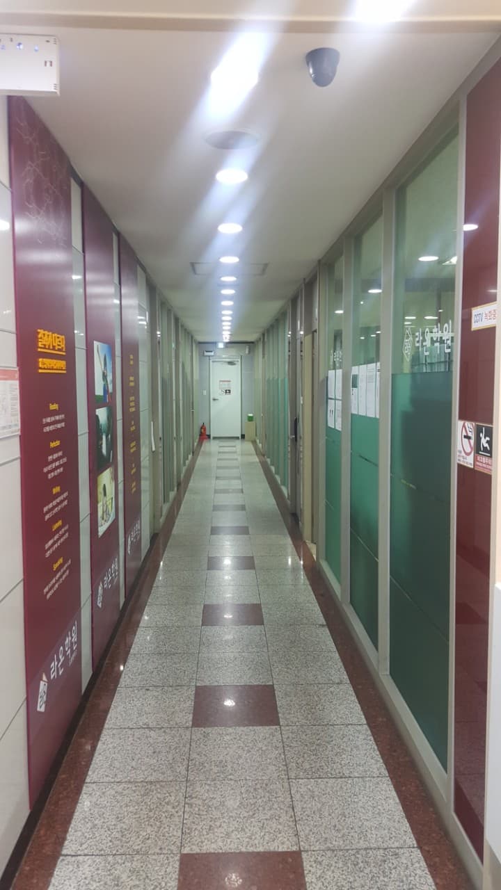 라온 학원 도봉관 사진 1