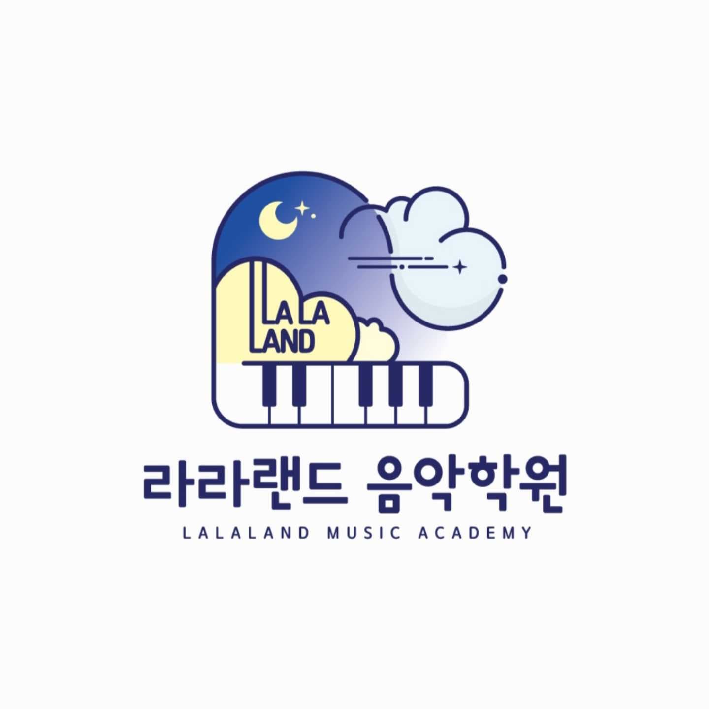 라라랜드음악학원 사진 1