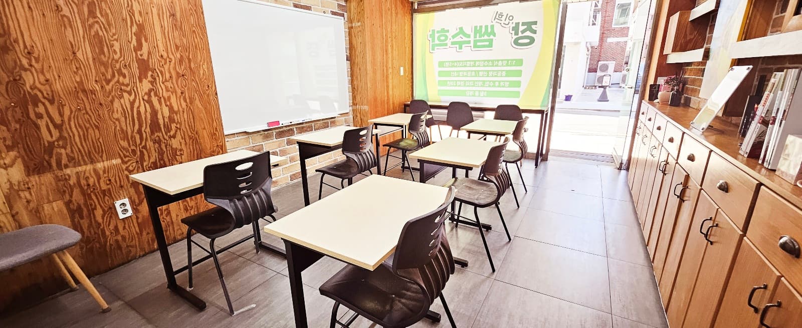 장인희쌤 수학교습소 사진 1