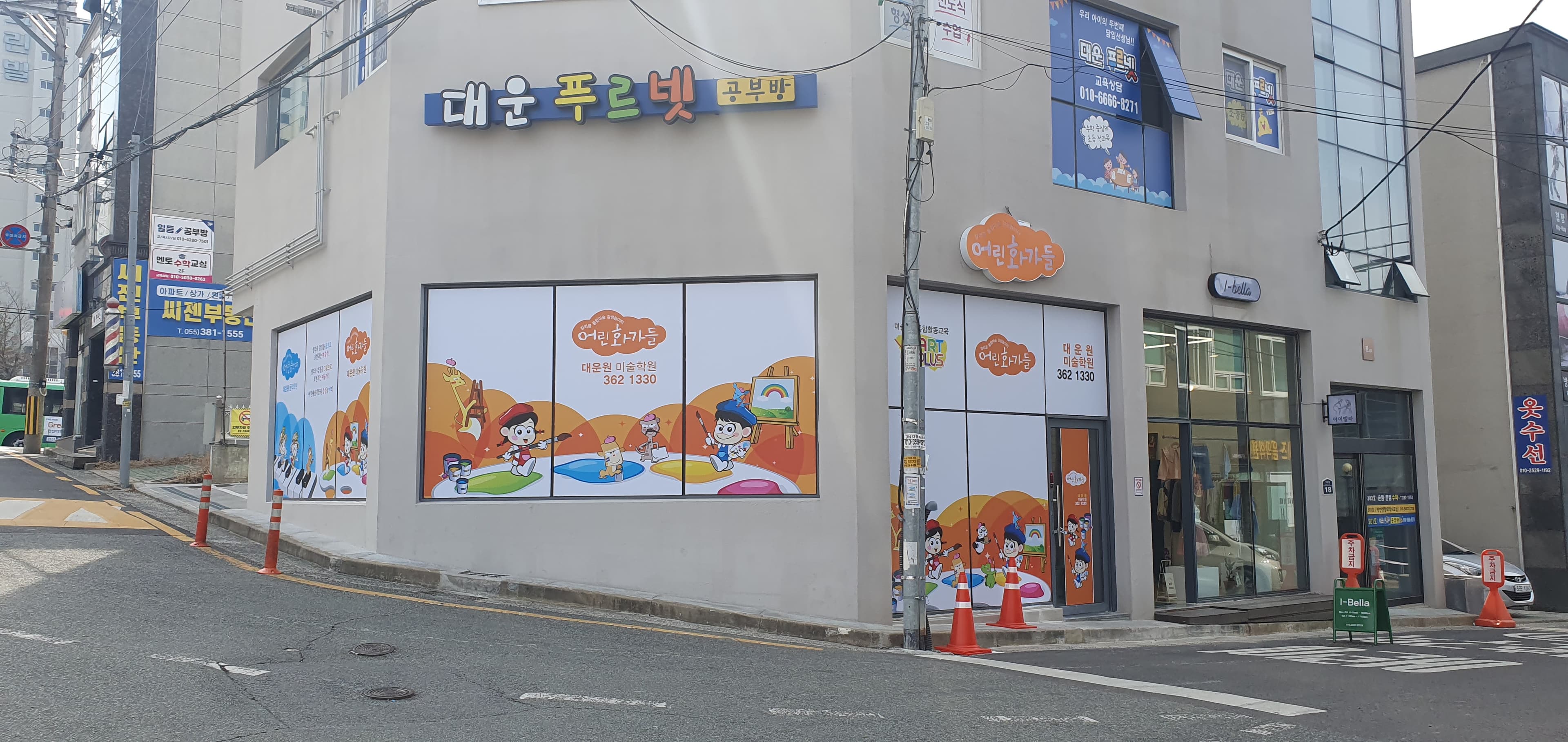 어린음악대 대운음악세상원 사진 2