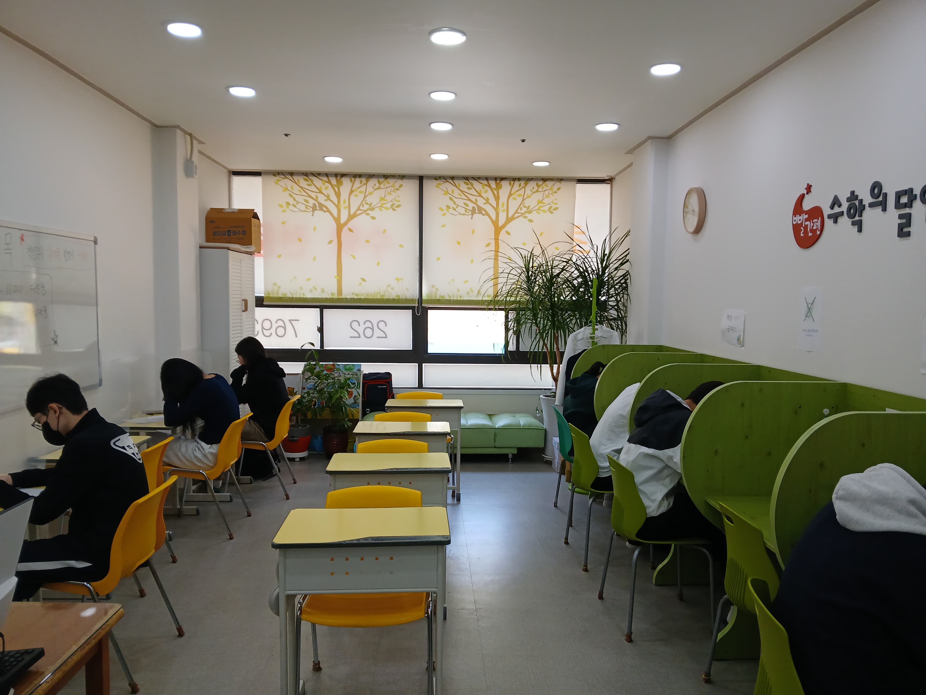 빨간펜 수학의달인 롯데캐슬몰운대점 사진 1