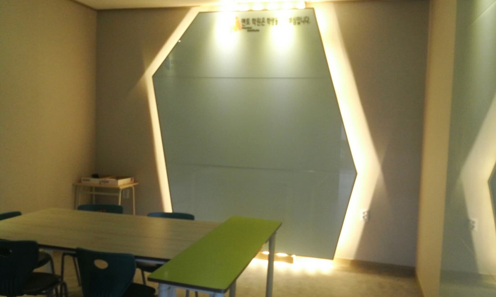 로제타스톤 어학원 사진 7