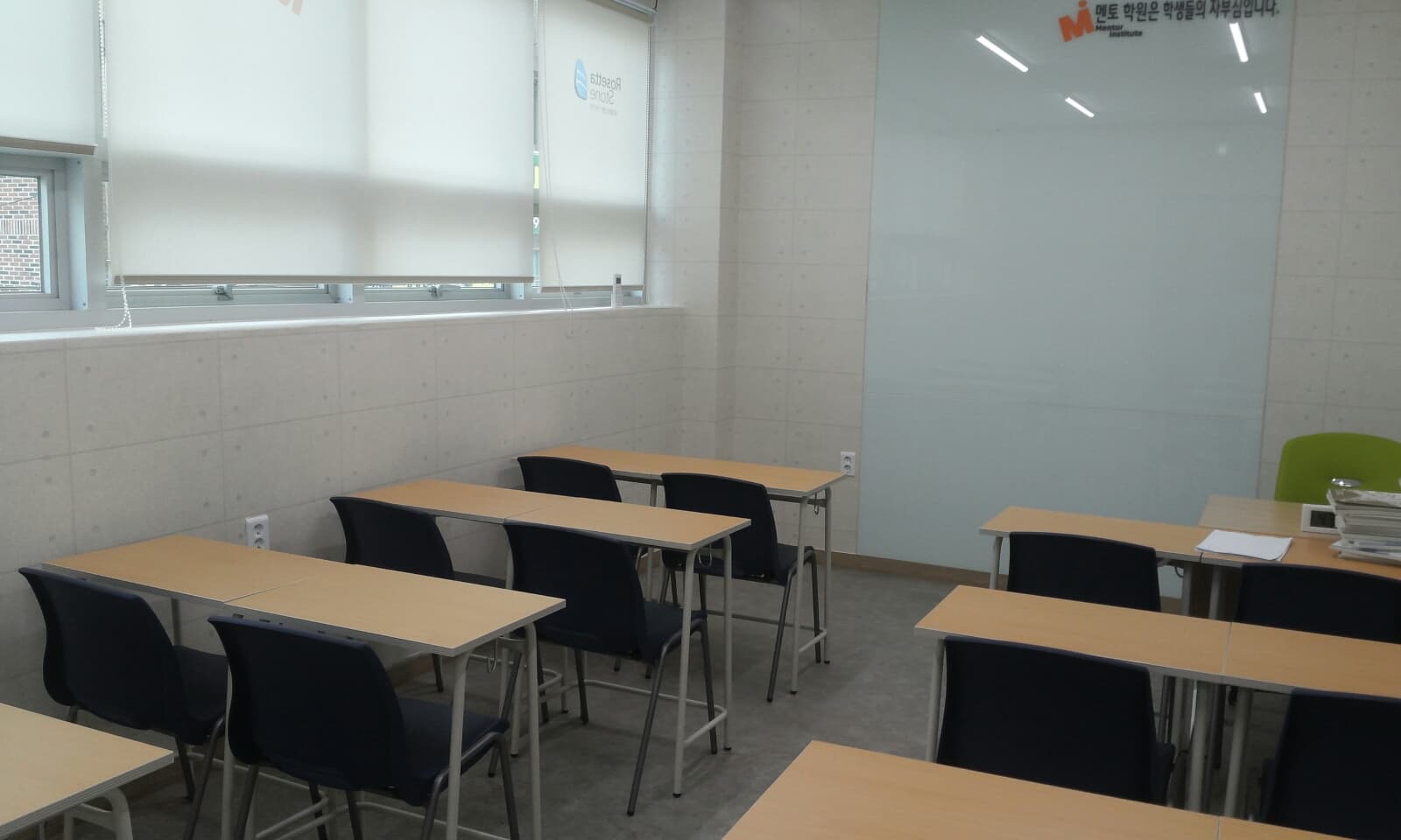 로제타스톤 어학원 사진 1