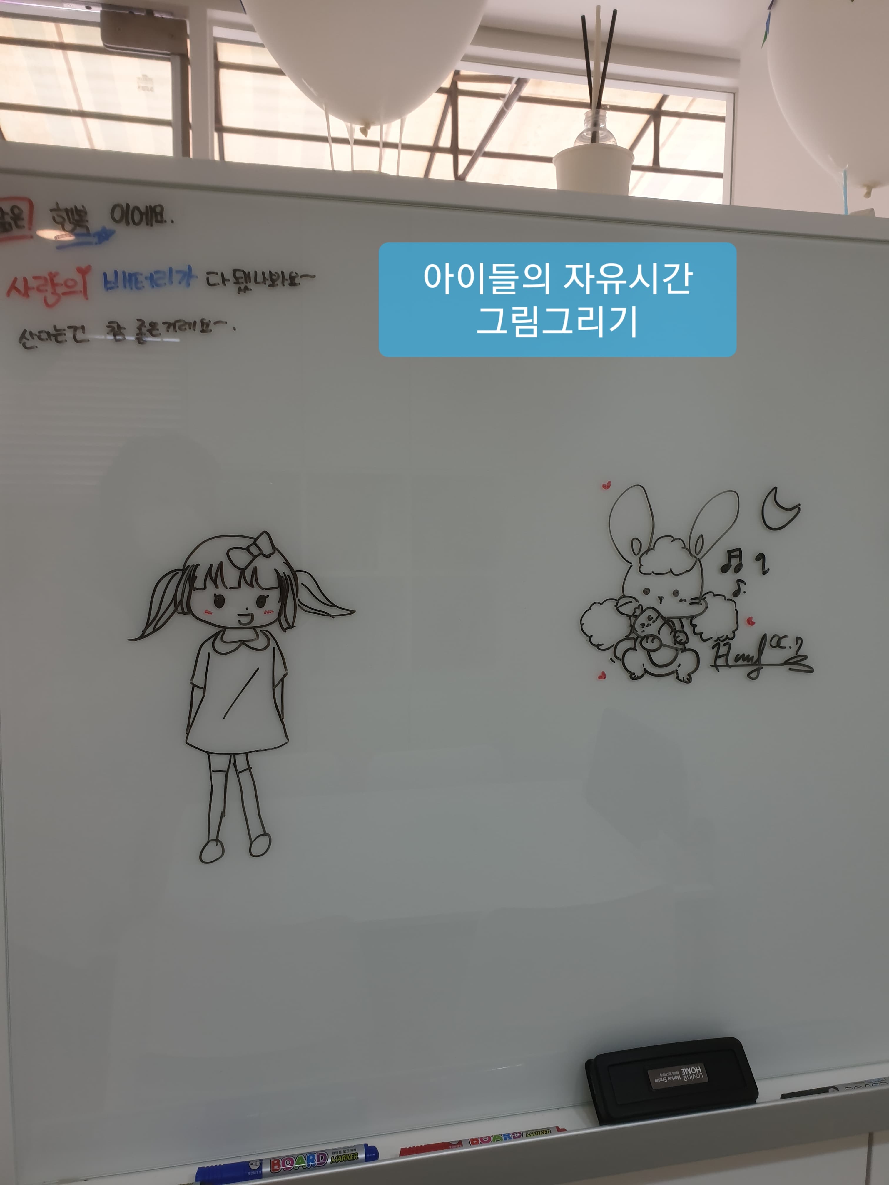 플라톤독서토론논술 호수논술교습소 사진 3