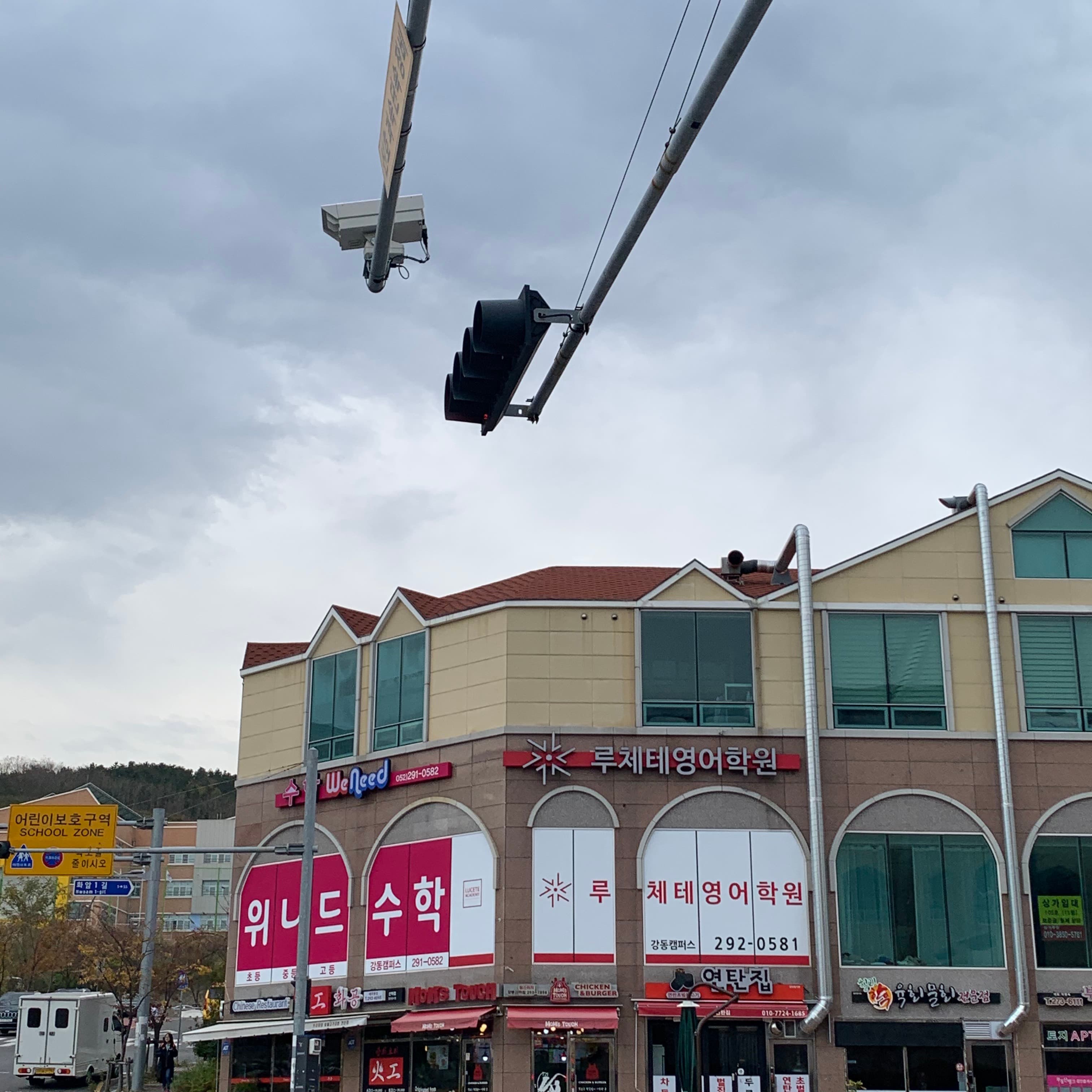 루체테 어학원 울산강동캠퍼스 사진 2