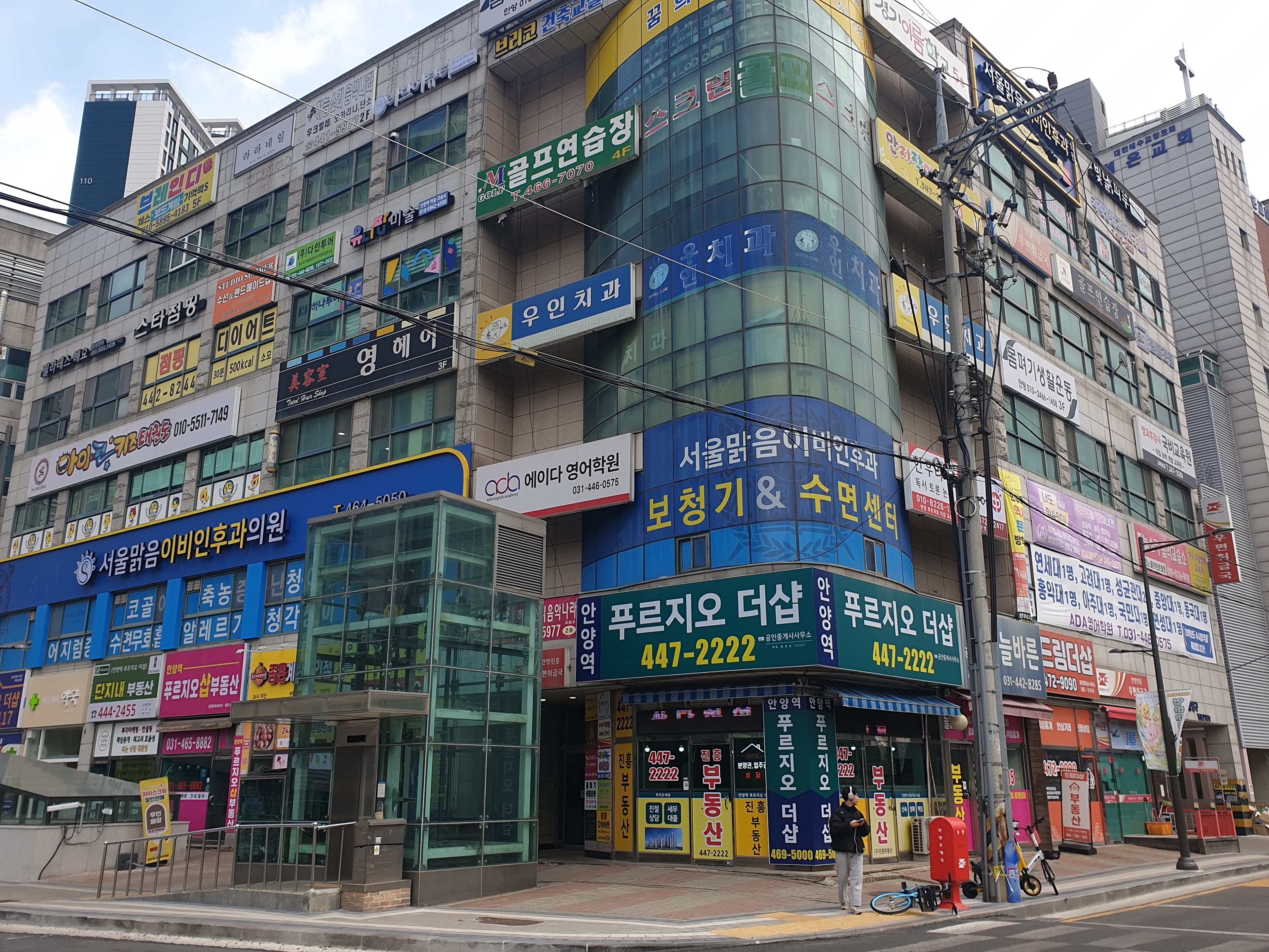 에이다영어학원 사진 2