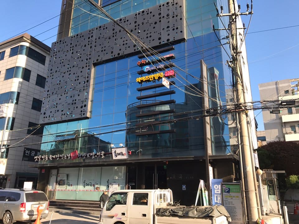 와이즈만 영재학원 서대문상암센터 사진 3