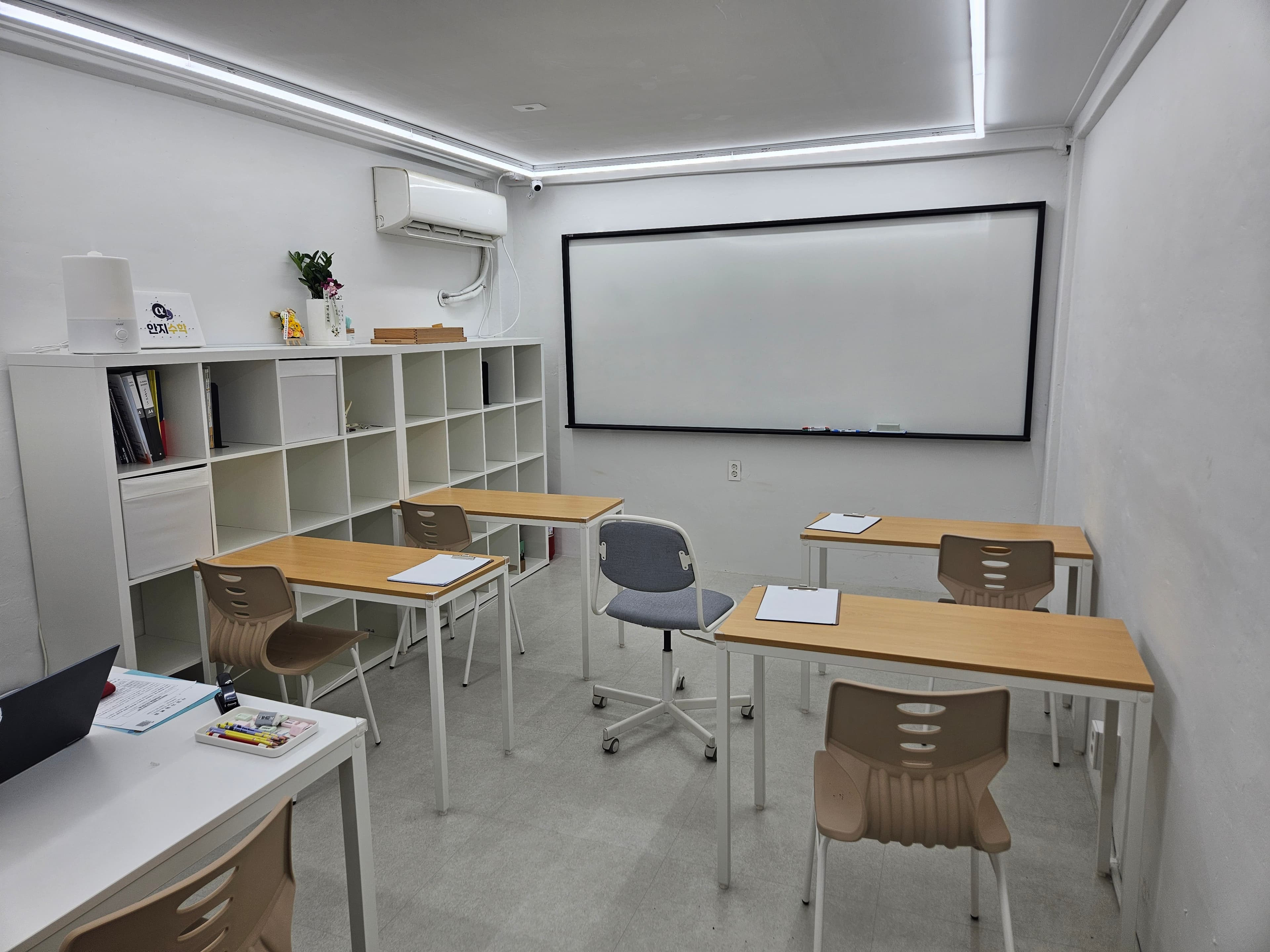 안지 수학교습소 사진 1