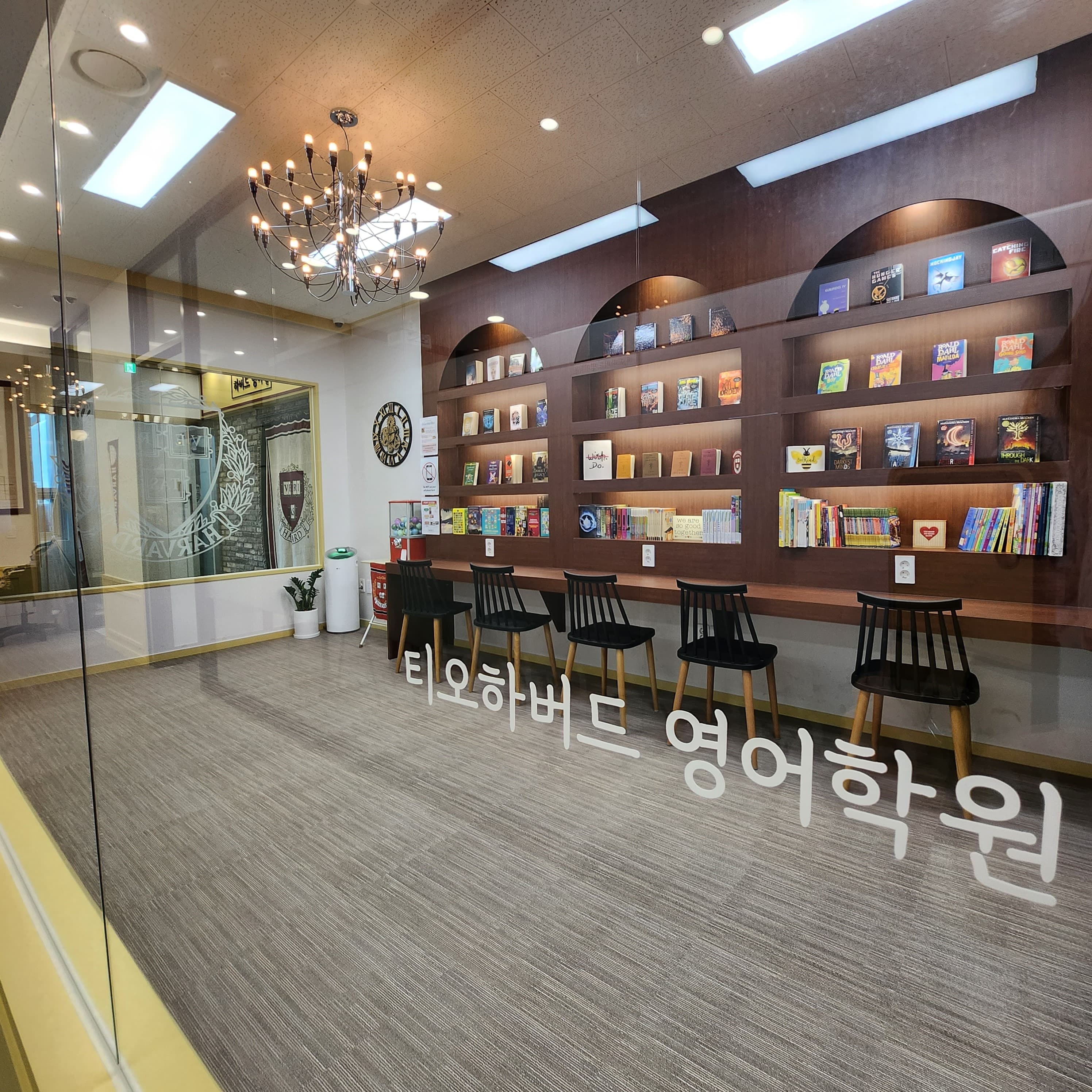 티오하버드 어학원 사진 2