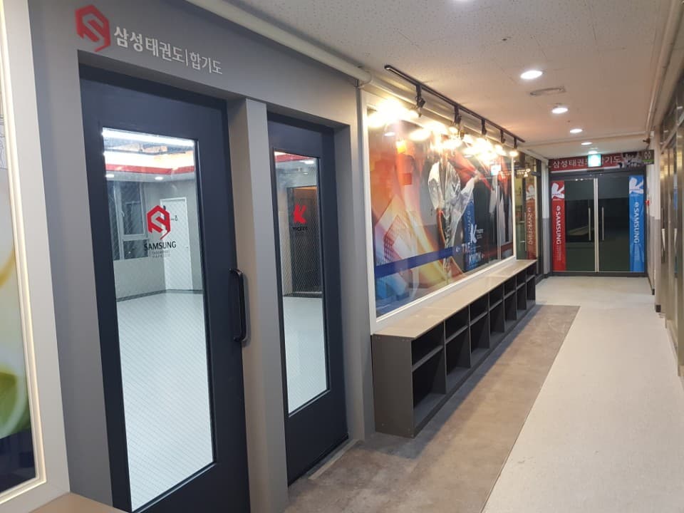 Ktigers 삼성 태권도 합기도 사진 3